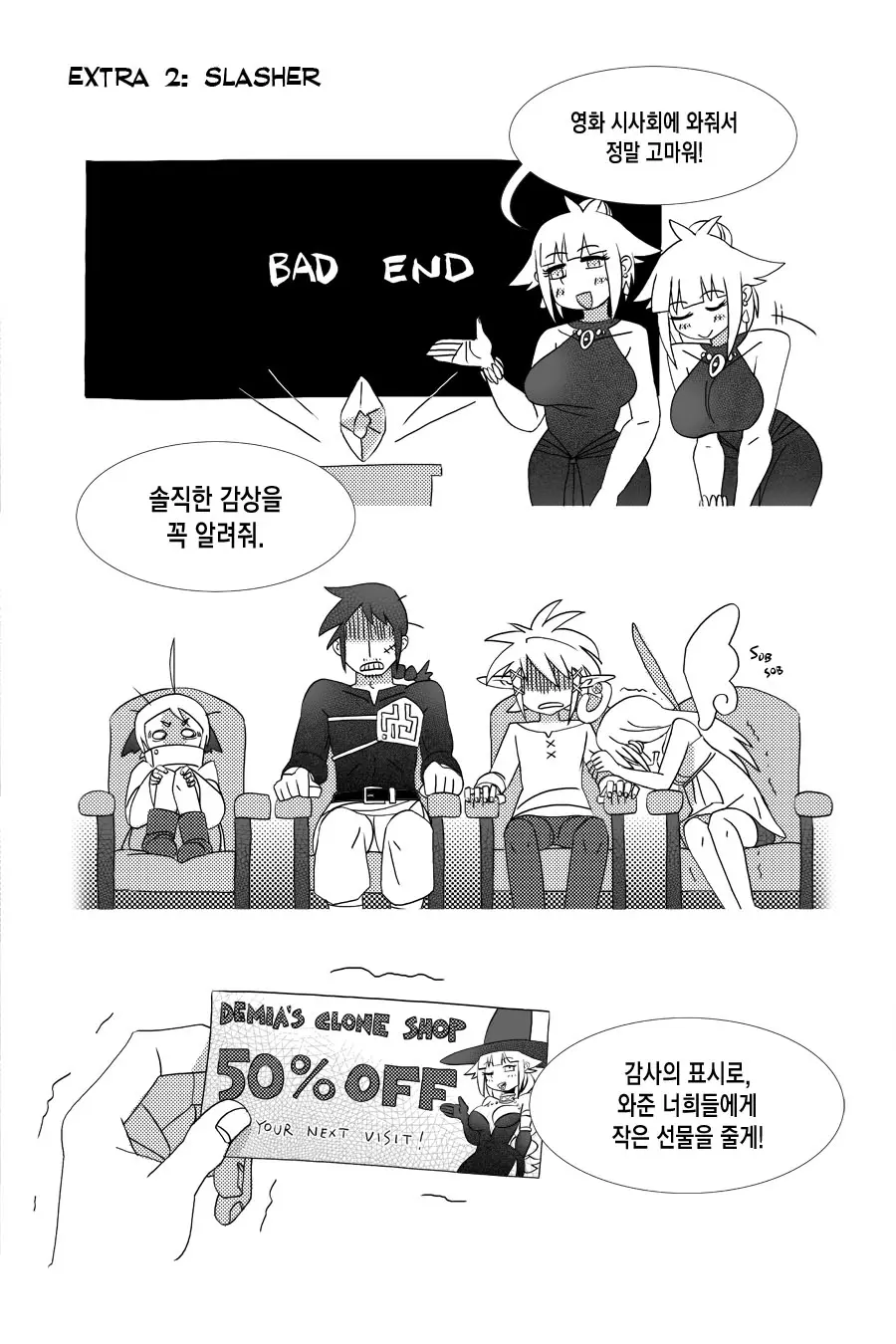 웹툰 이미지 22