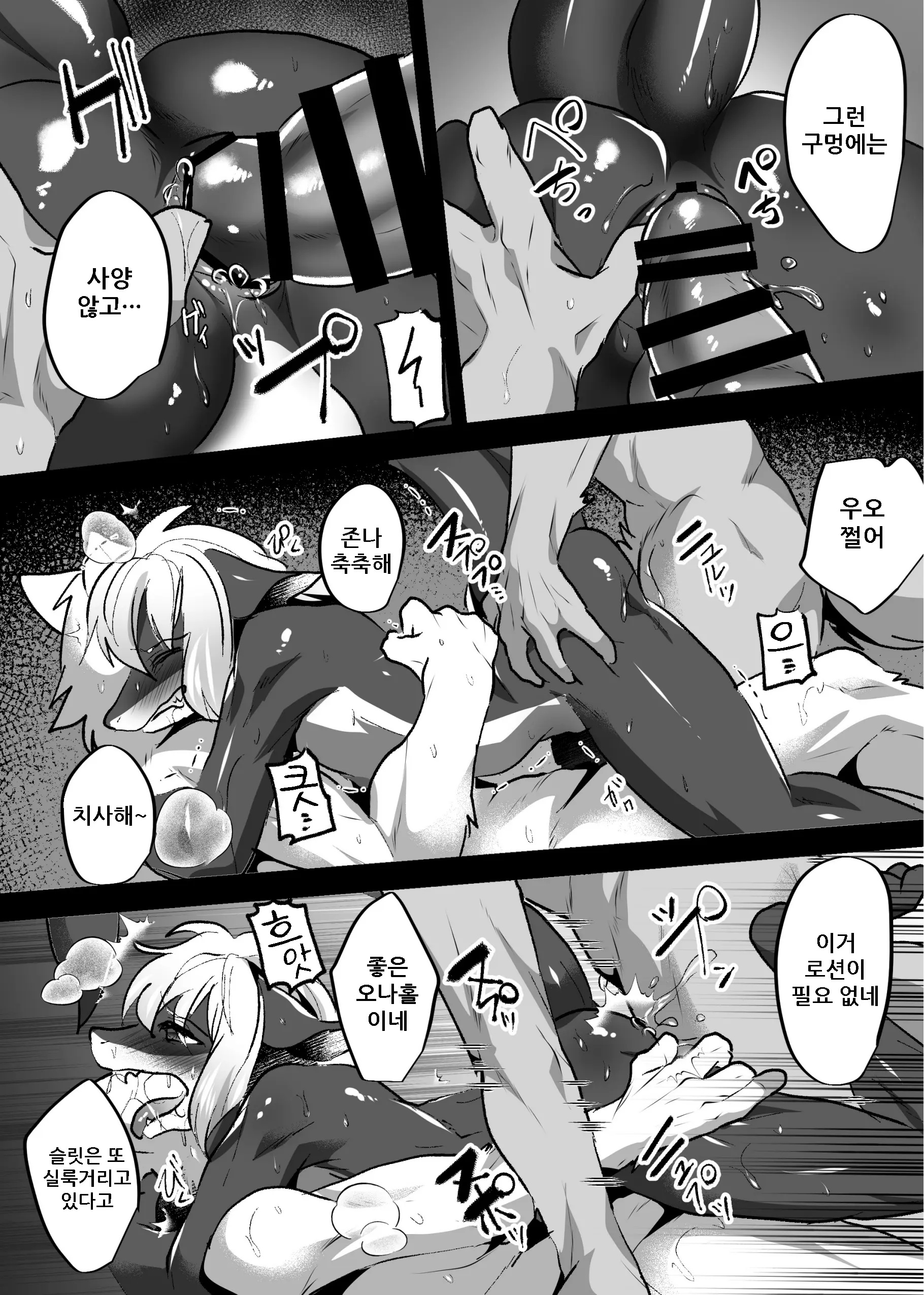 웹툰 이미지 55