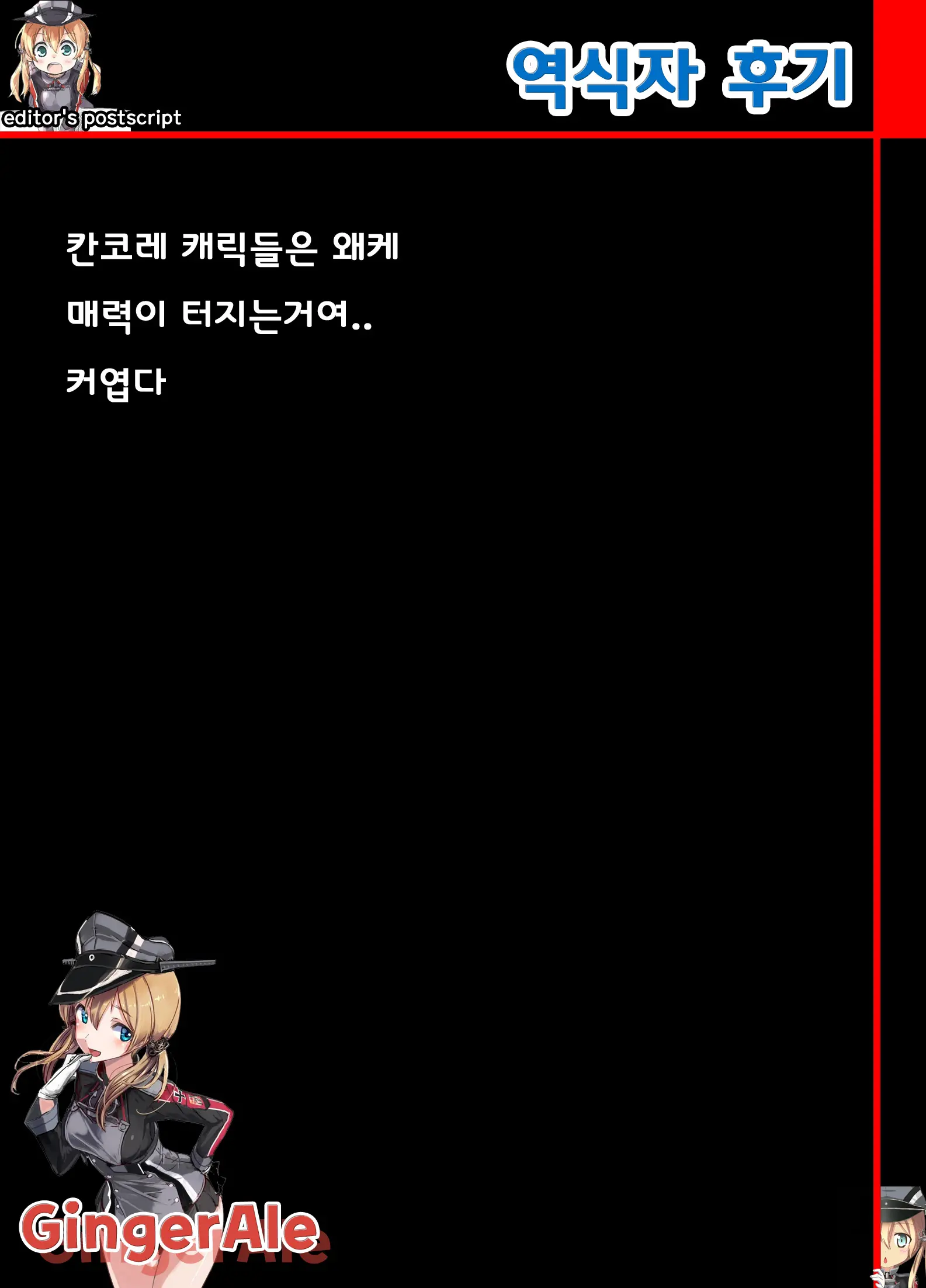 웹툰 이미지 28