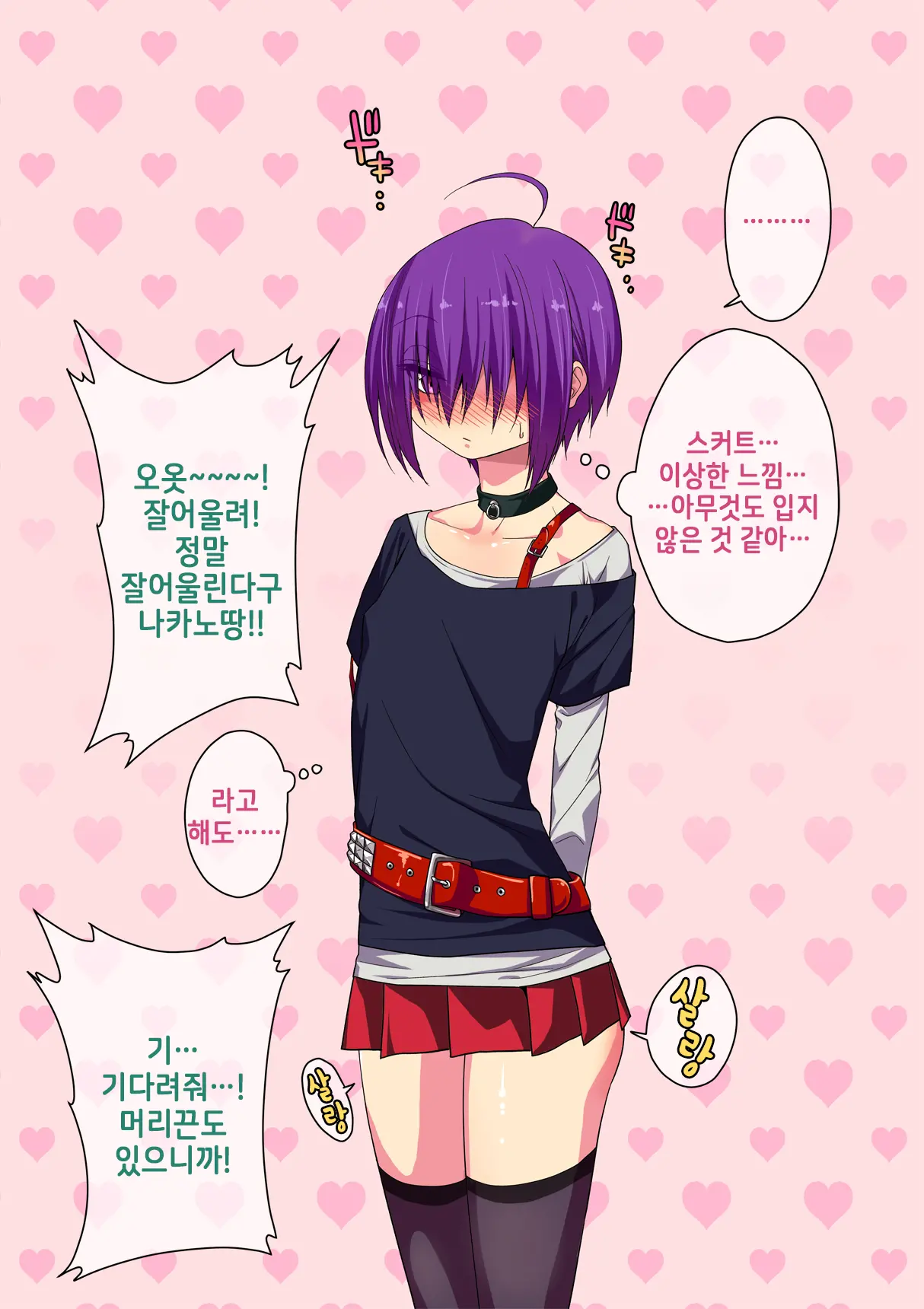 웹툰 이미지 80