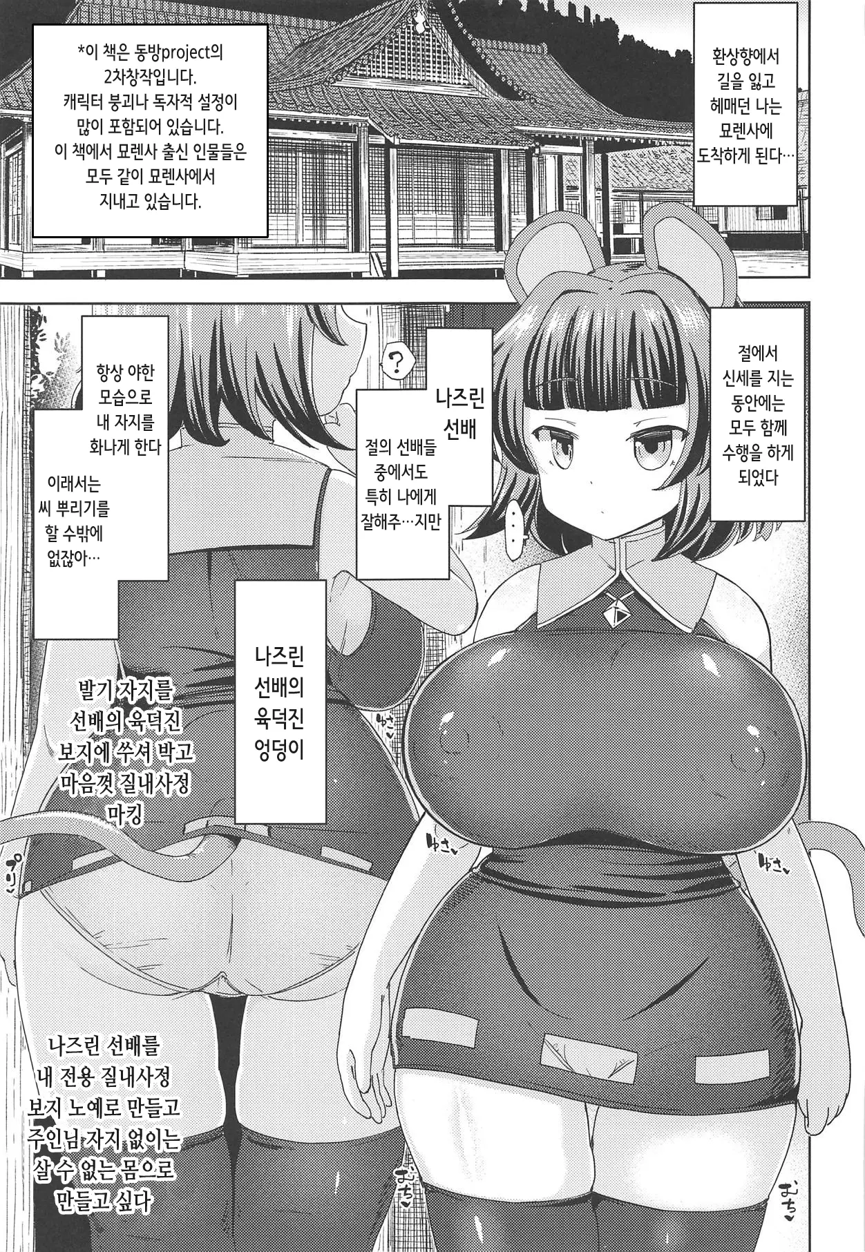 웹툰 이미지 1