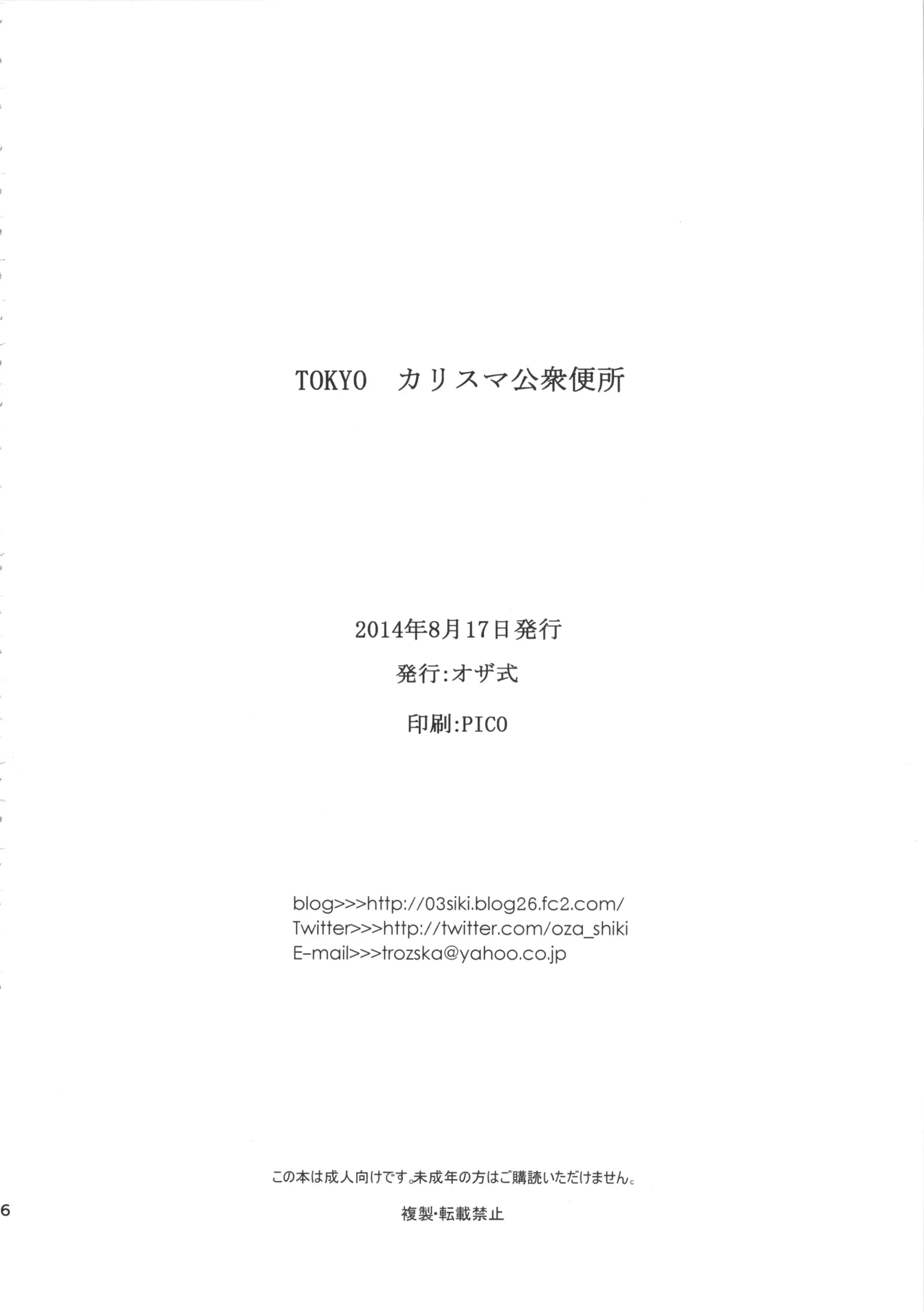 웹툰 이미지 24
