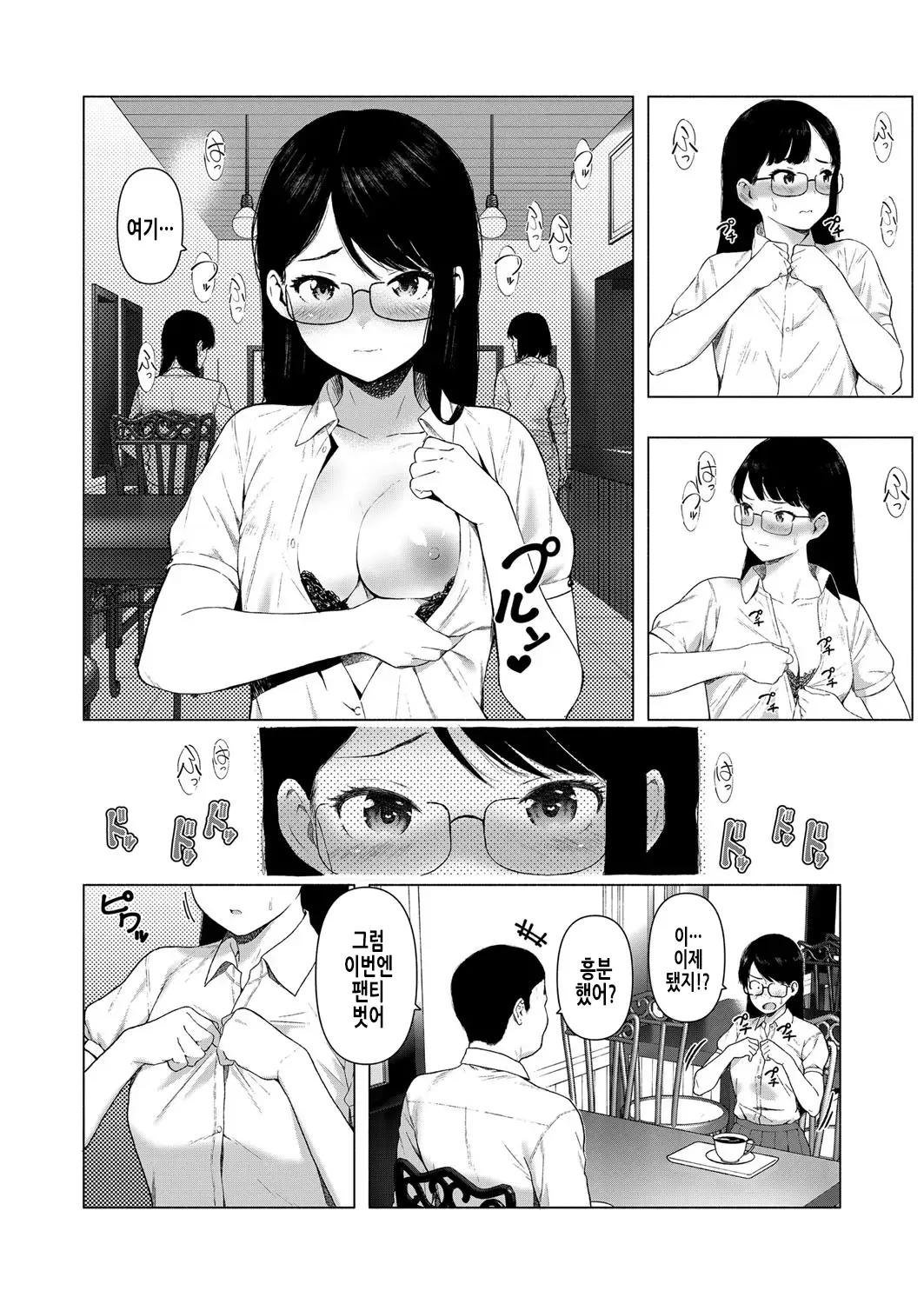 웹툰 이미지 12