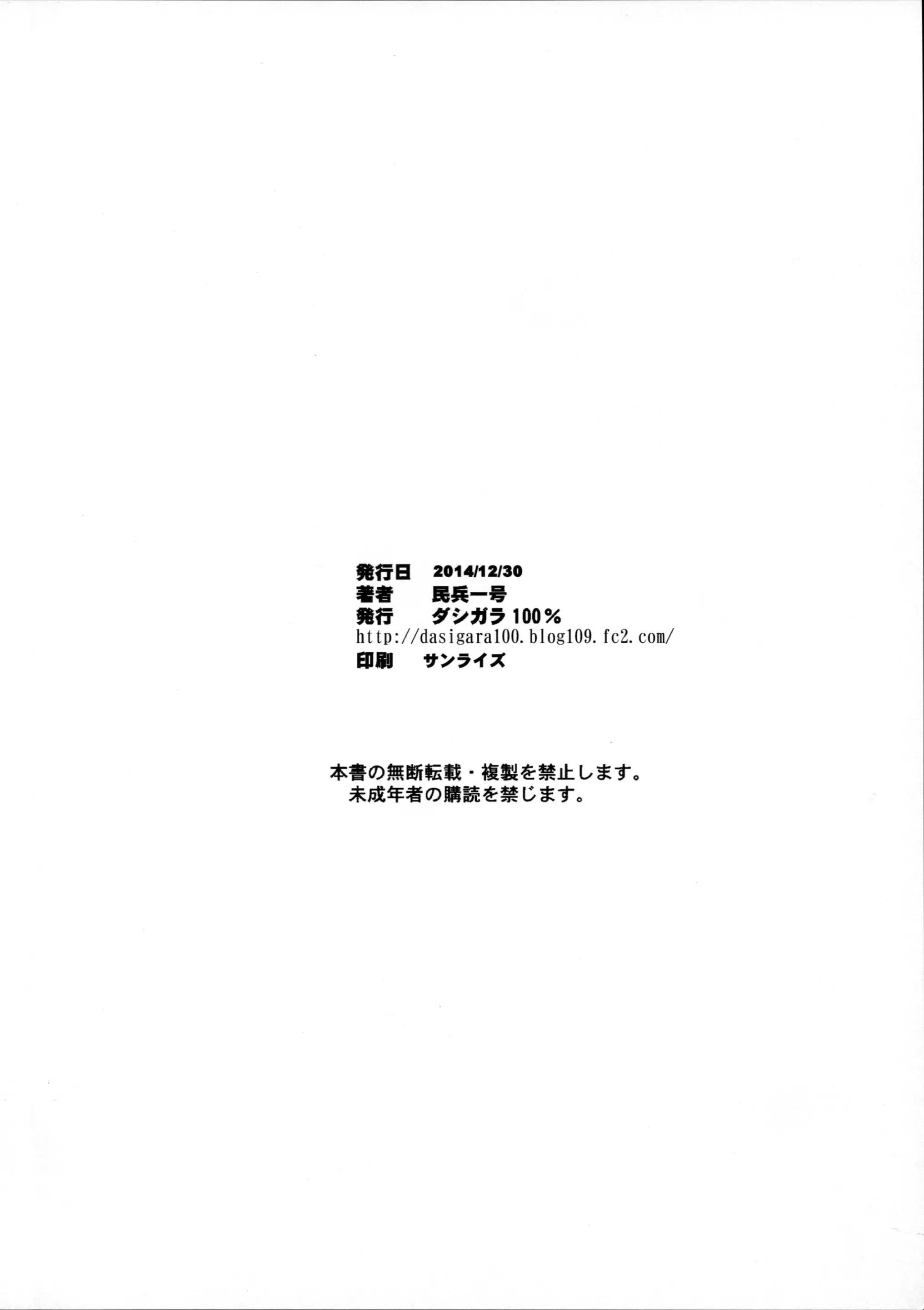 웹툰 이미지 21