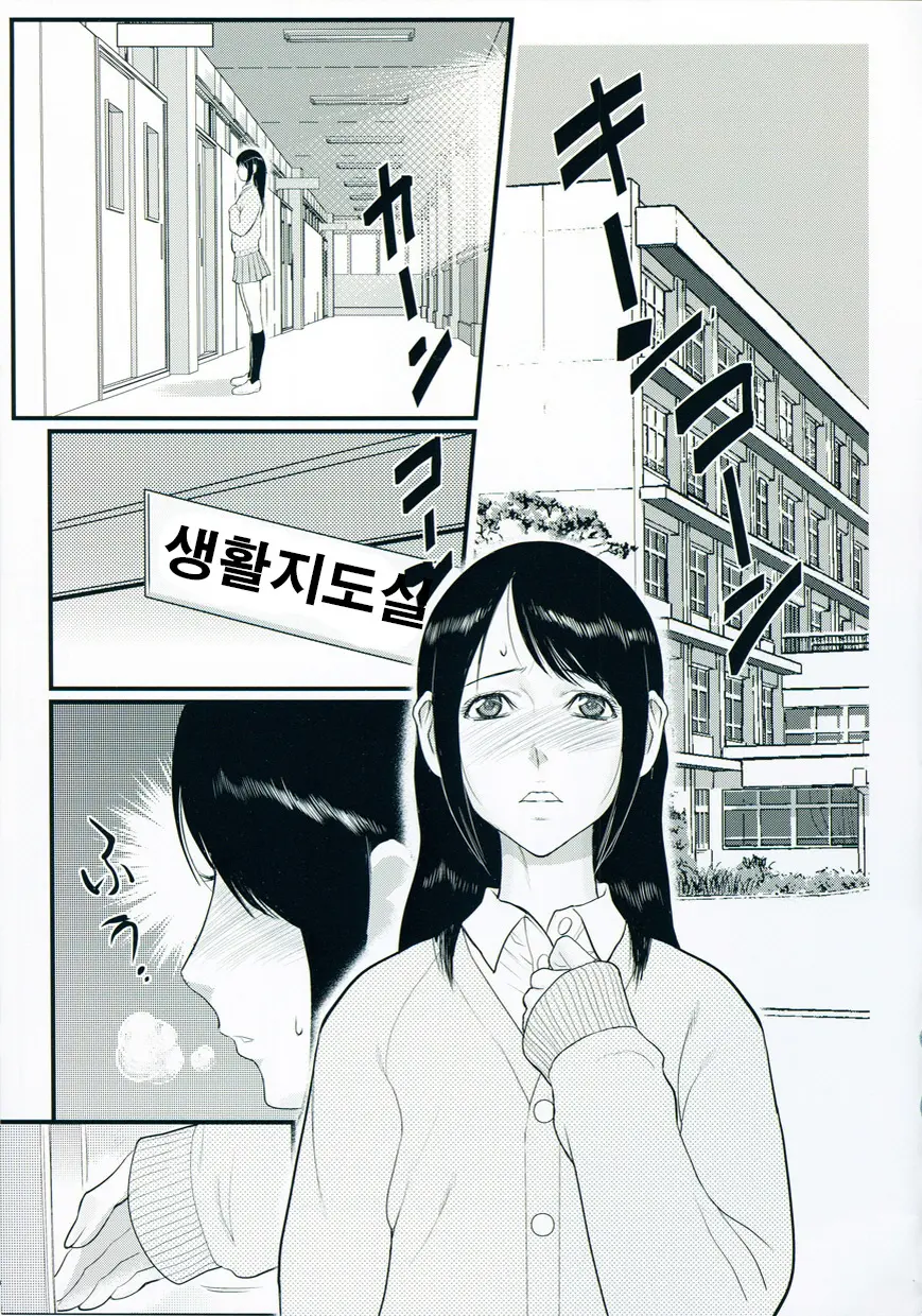 웹툰 이미지 59