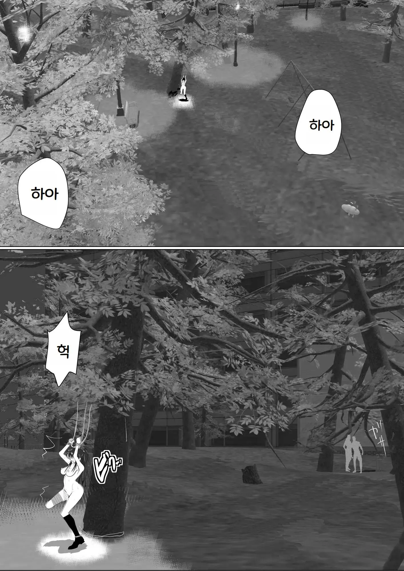 웹툰 이미지 164