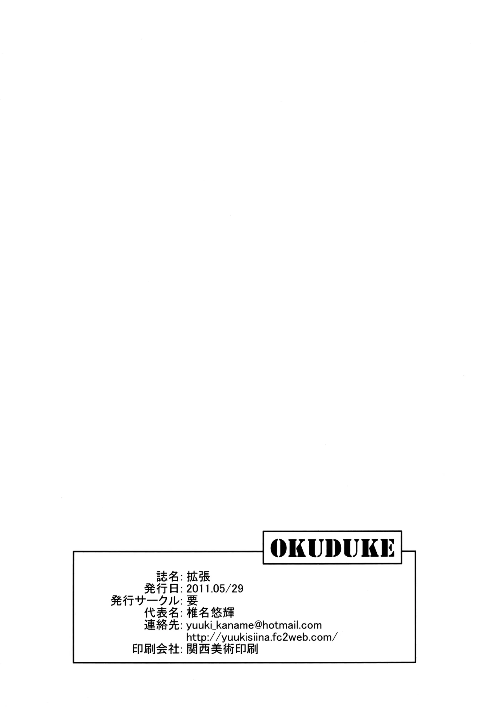 웹툰 이미지 22