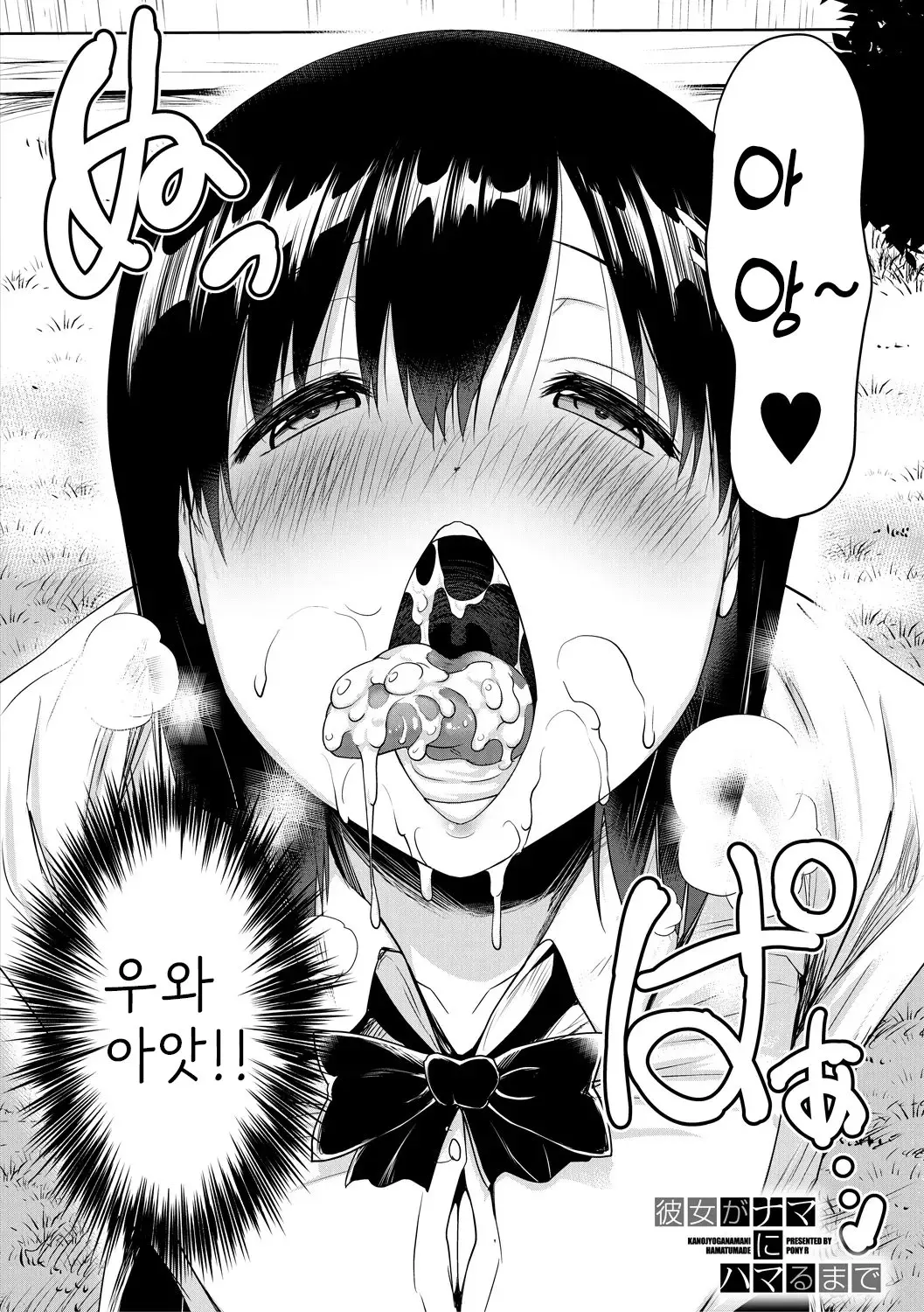 웹툰 이미지 159