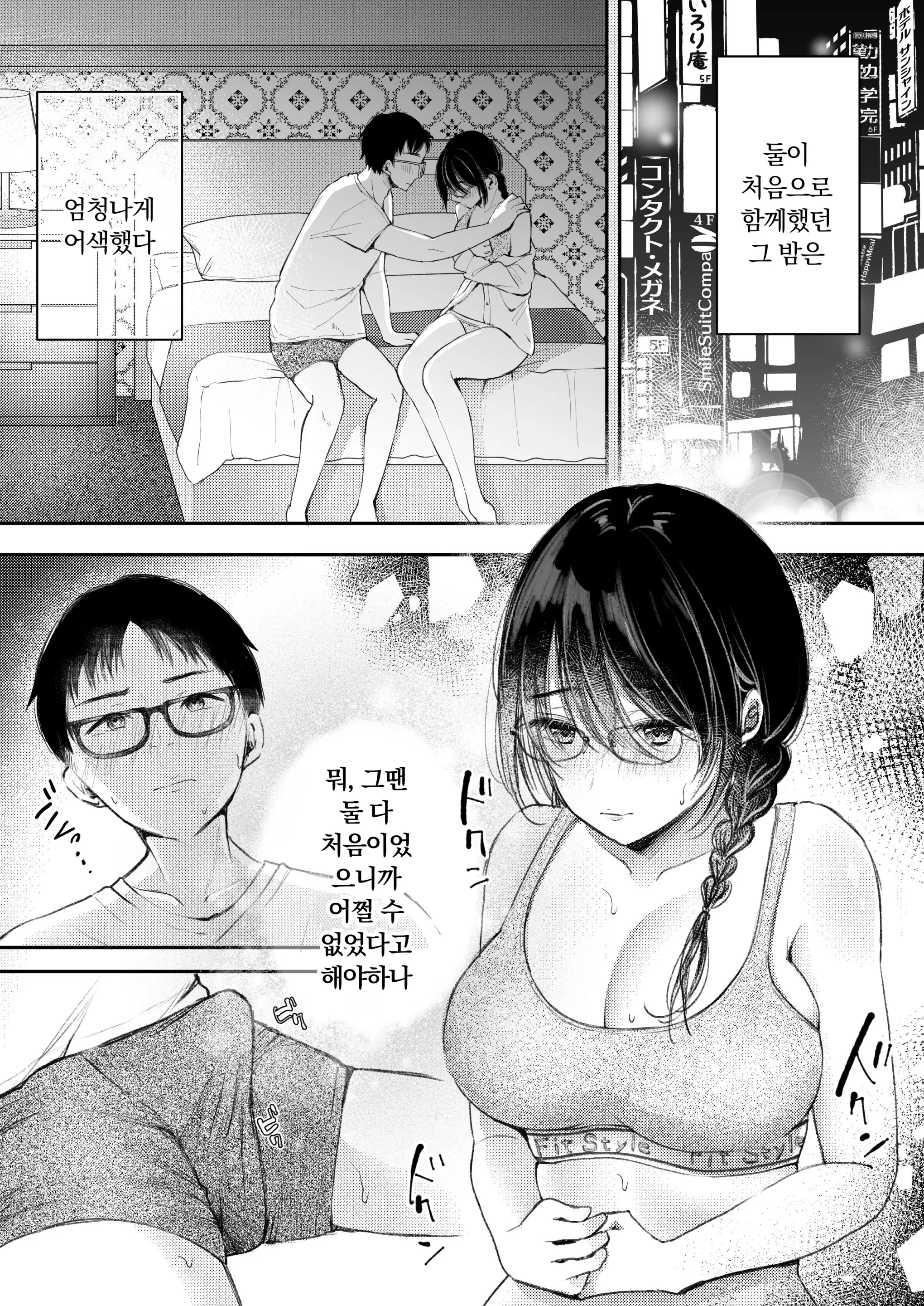 웹툰 이미지 11