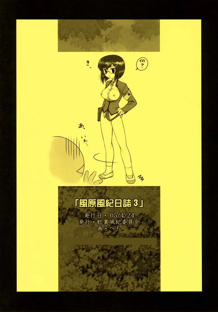 웹툰 이미지 9