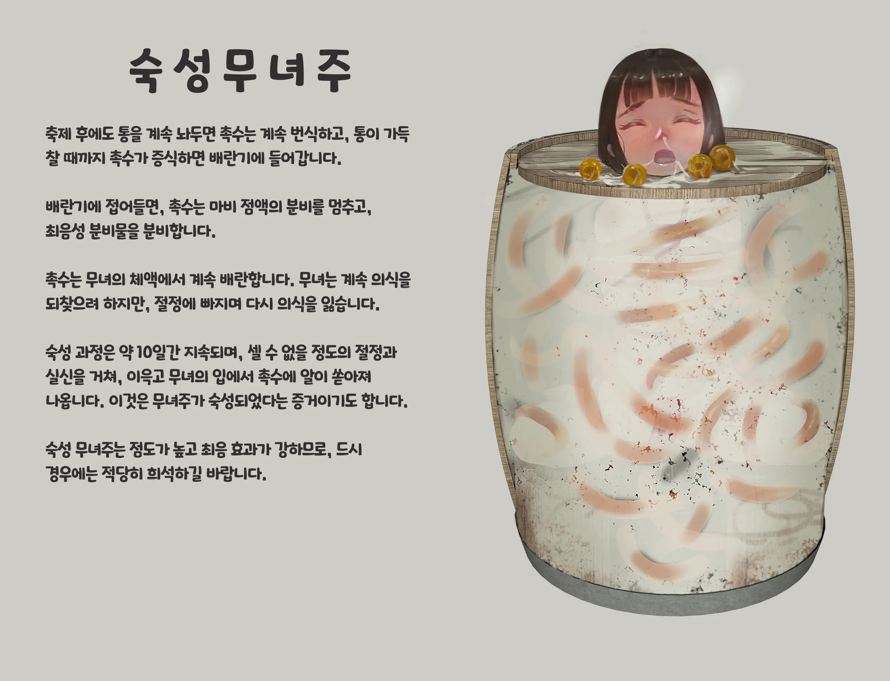 웹툰 이미지 240