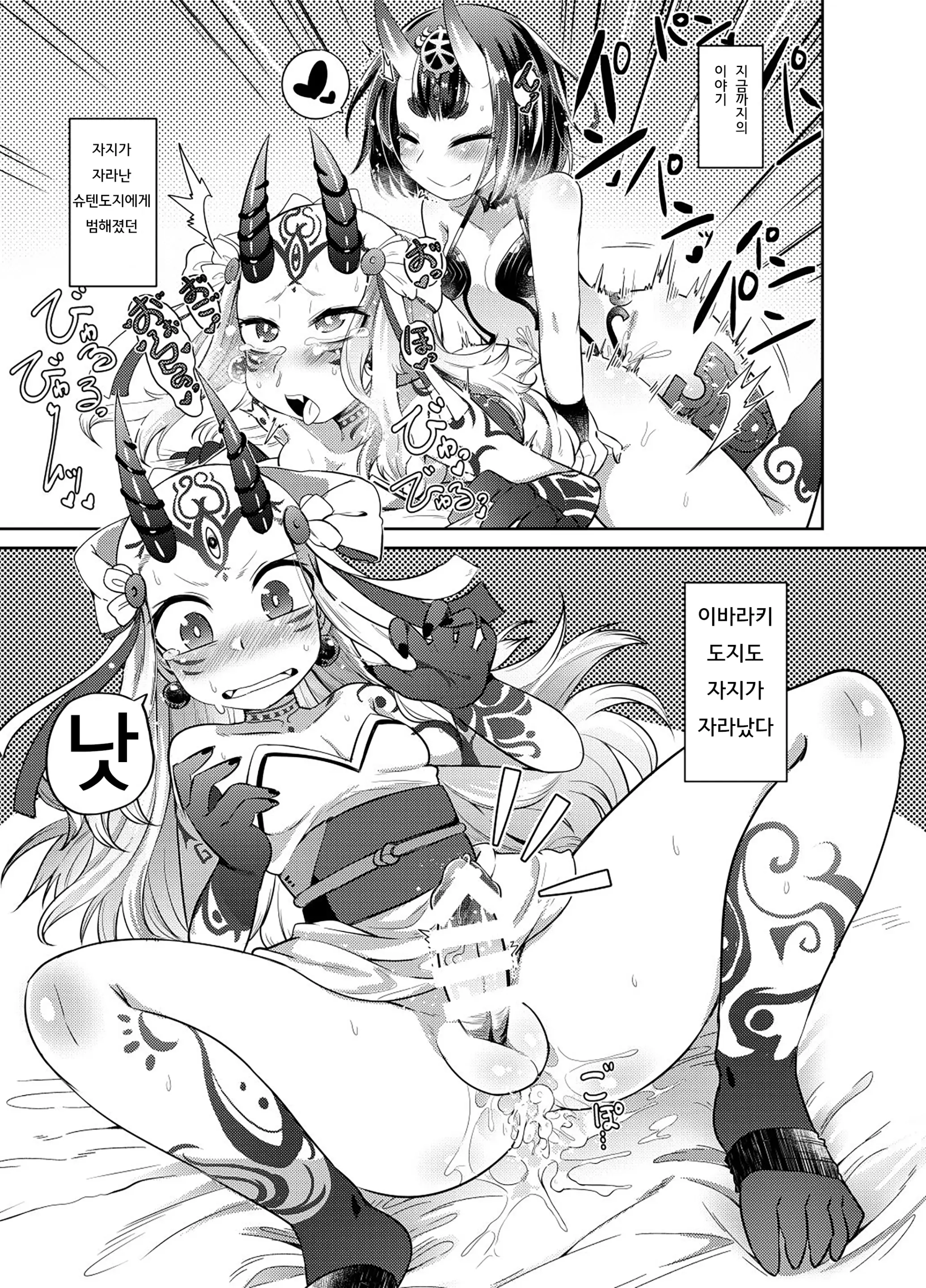 웹툰 이미지 11