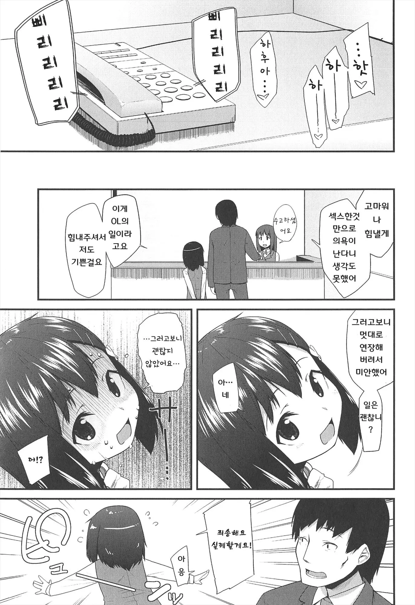 웹툰 이미지 124
