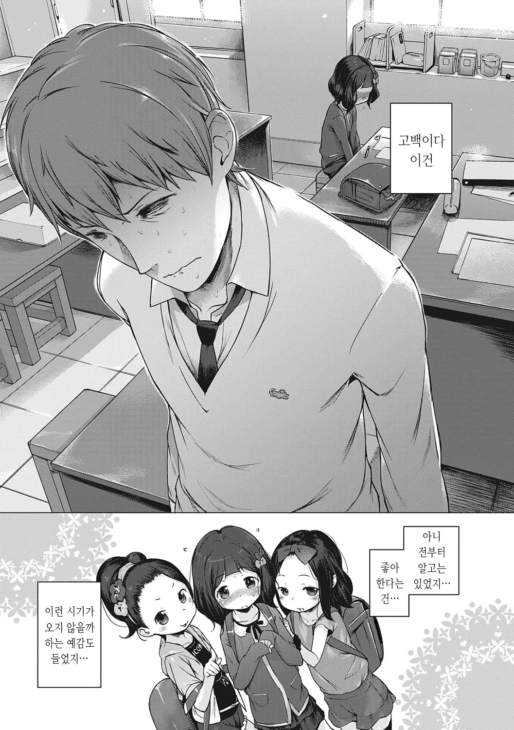 웹툰 이미지 221
