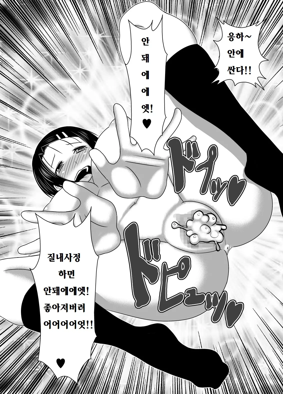 웹툰 이미지 27