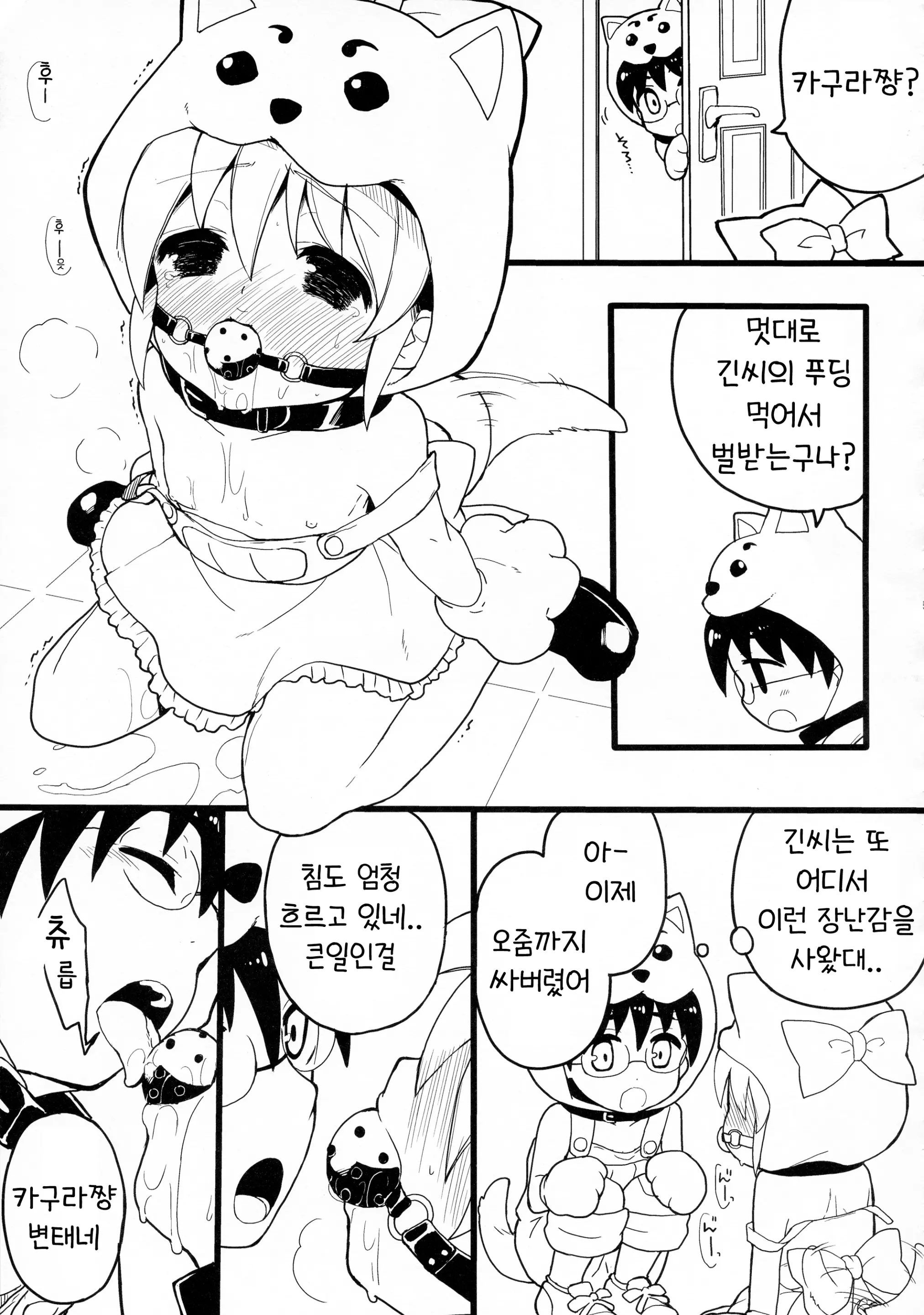 웹툰 이미지 58