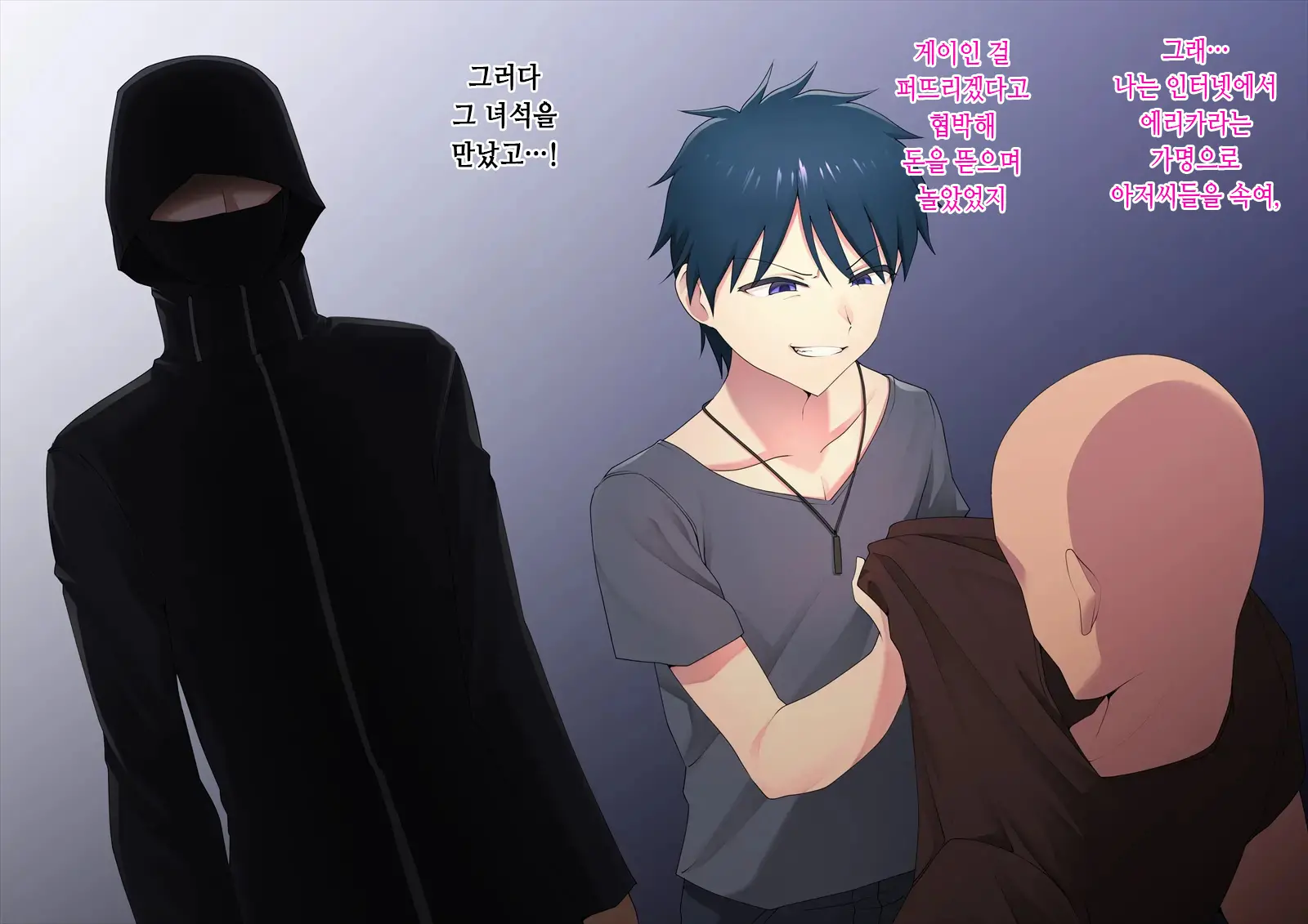 웹툰 이미지 8
