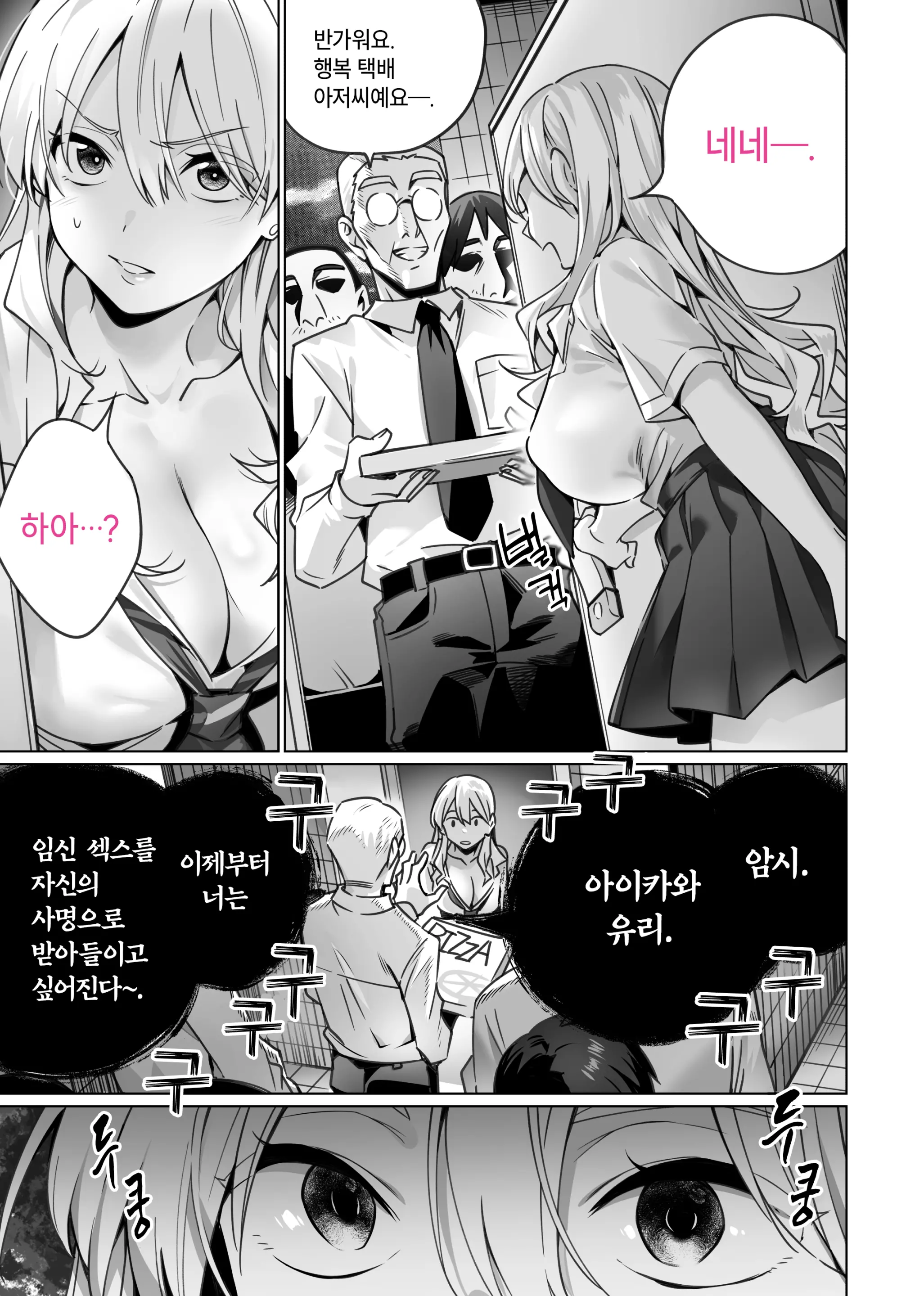 웹툰 이미지 8