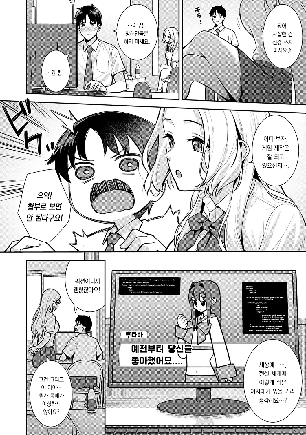 웹툰 이미지 20