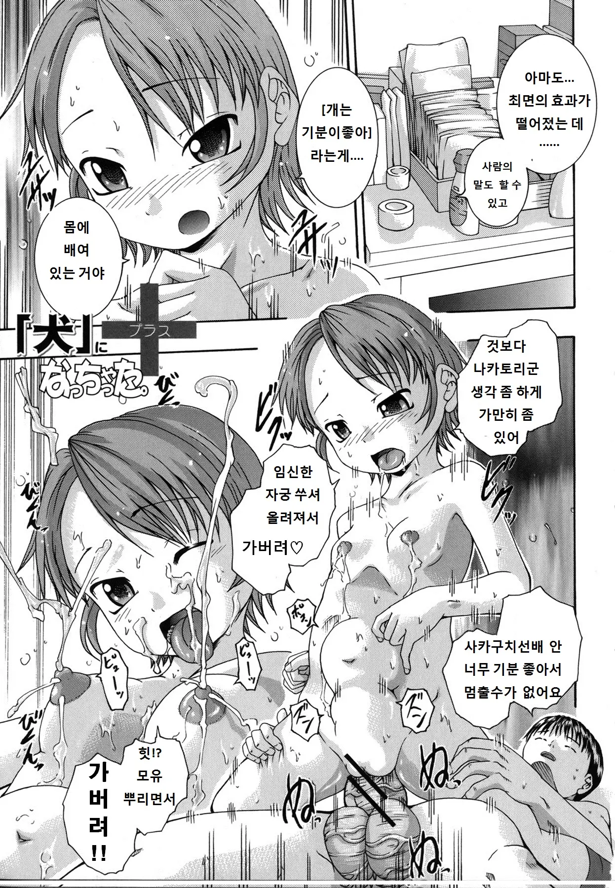 웹툰 이미지 214
