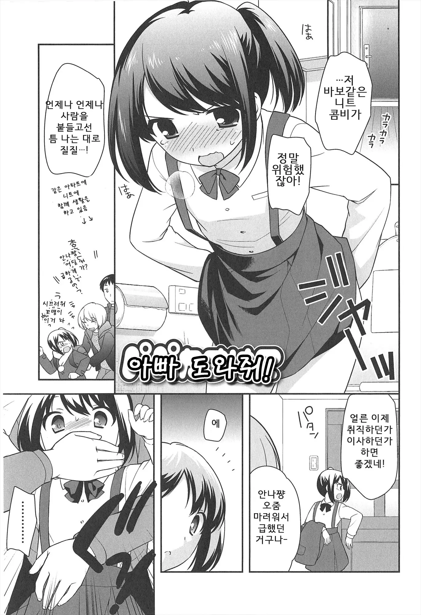 웹툰 이미지 45