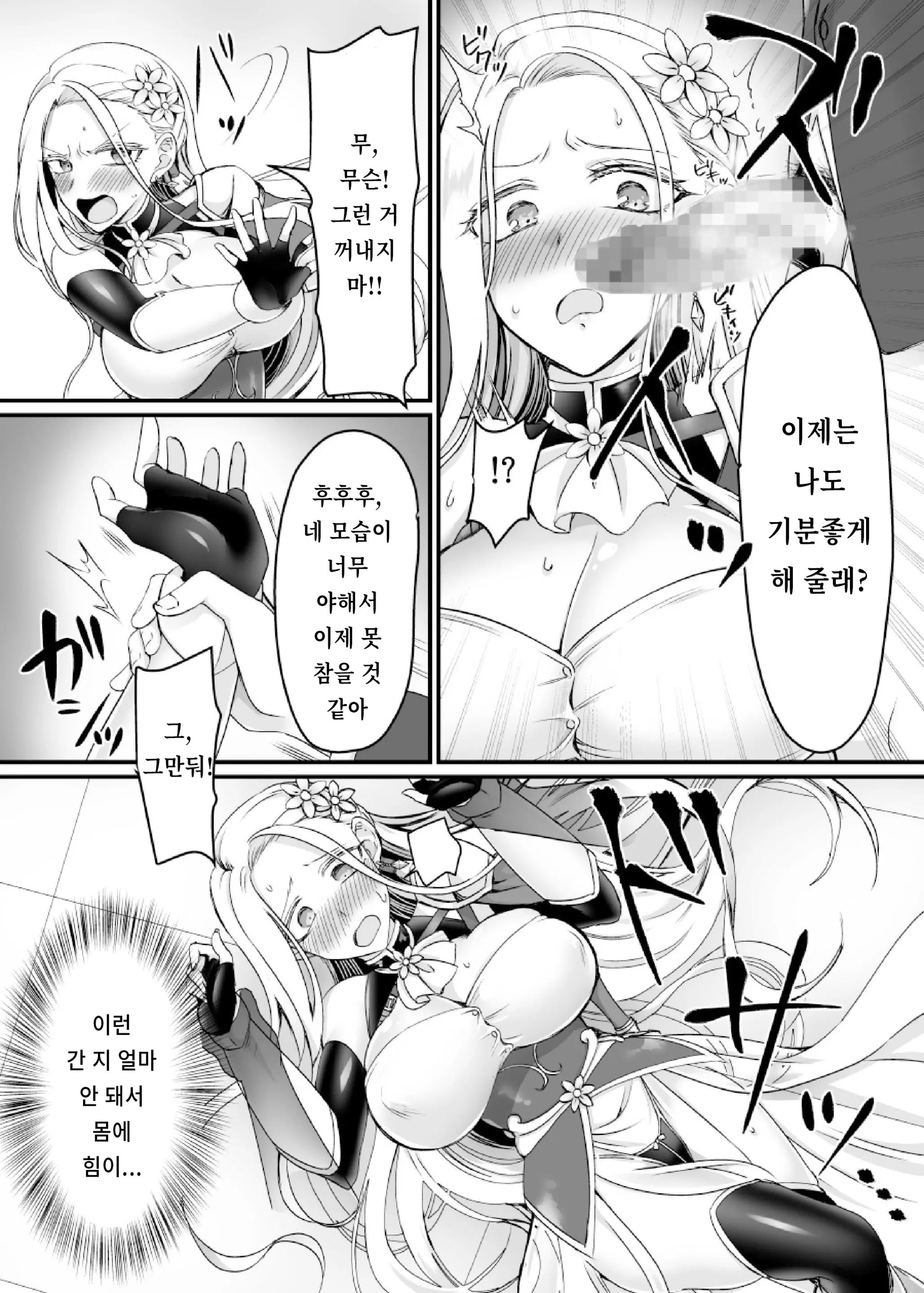 웹툰 이미지 15