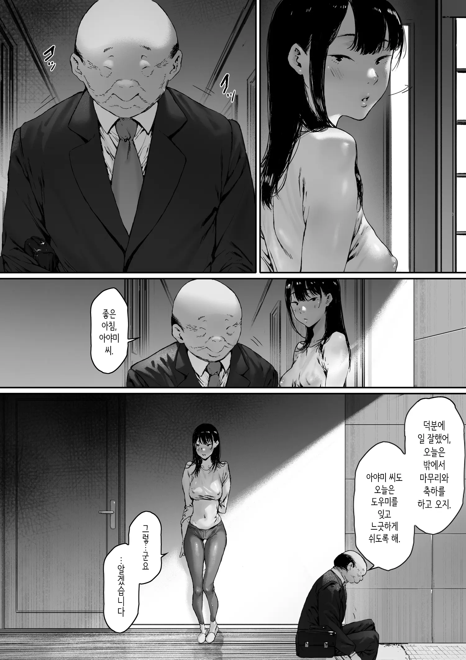 웹툰 이미지 94