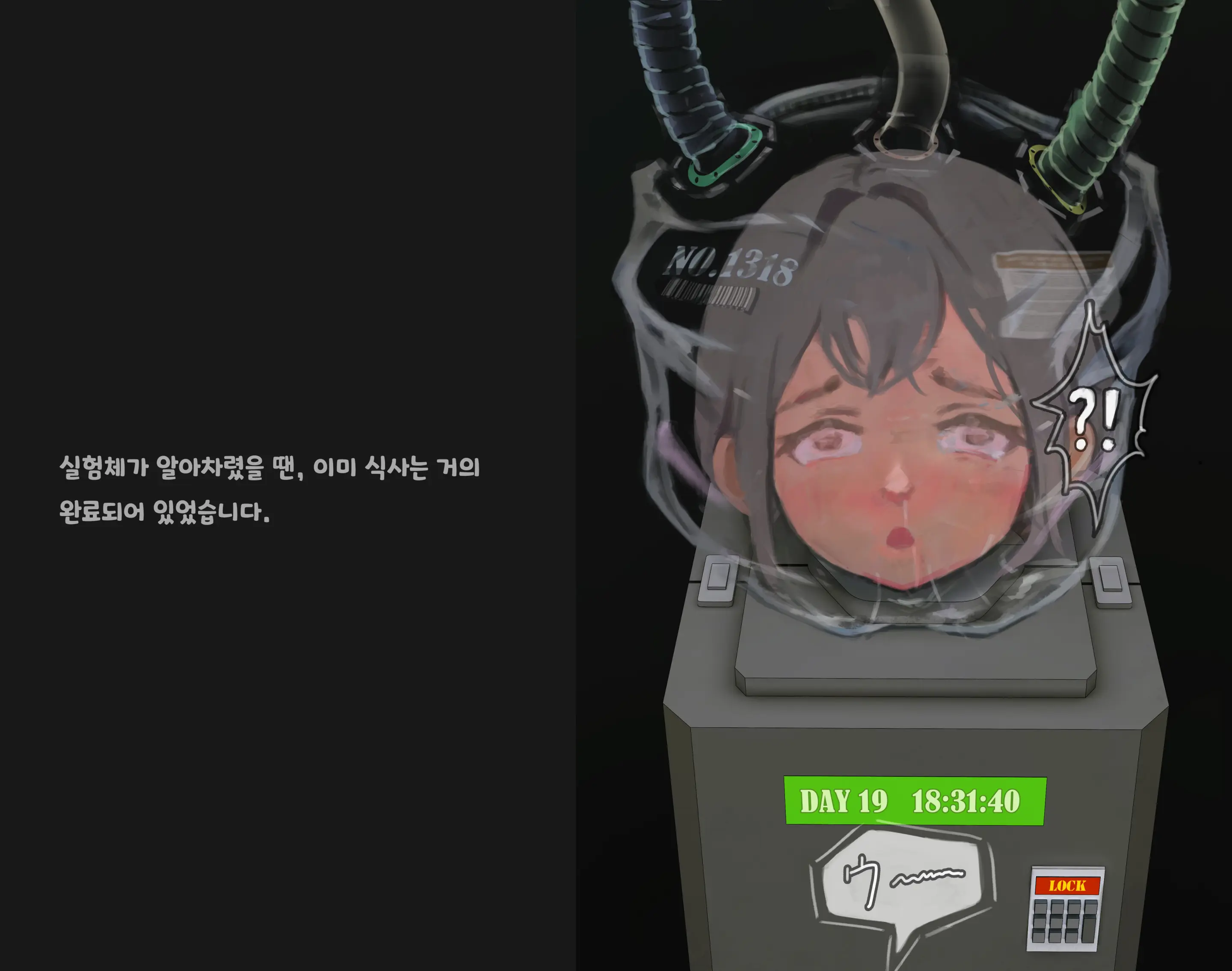 웹툰 이미지 188