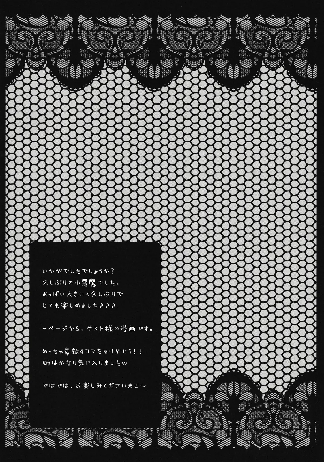 웹툰 이미지 17