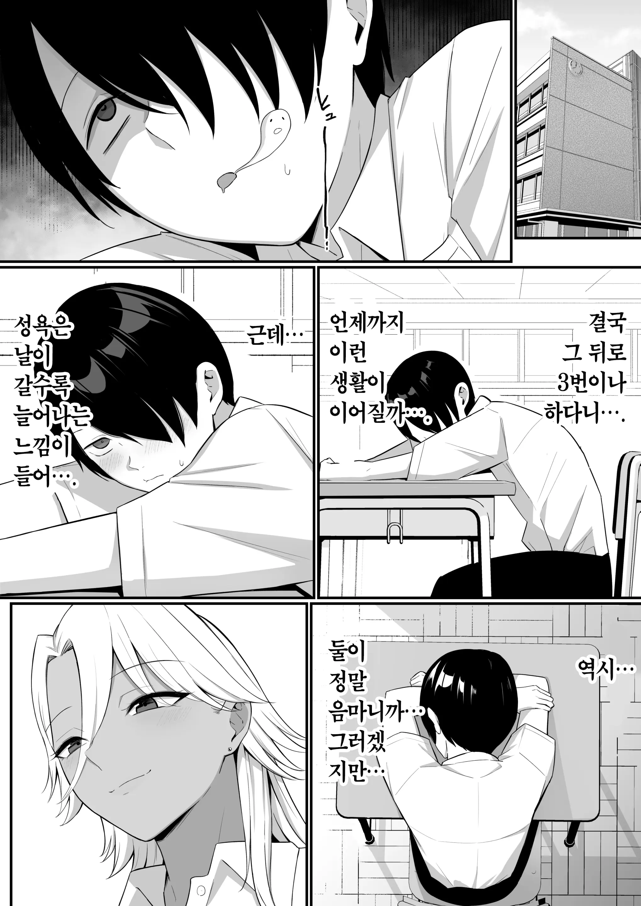 웹툰 이미지 11