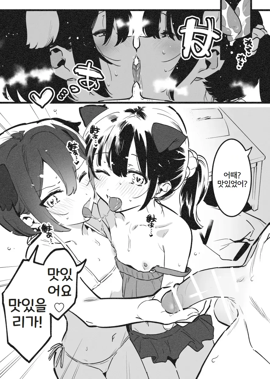 웹툰 이미지 40