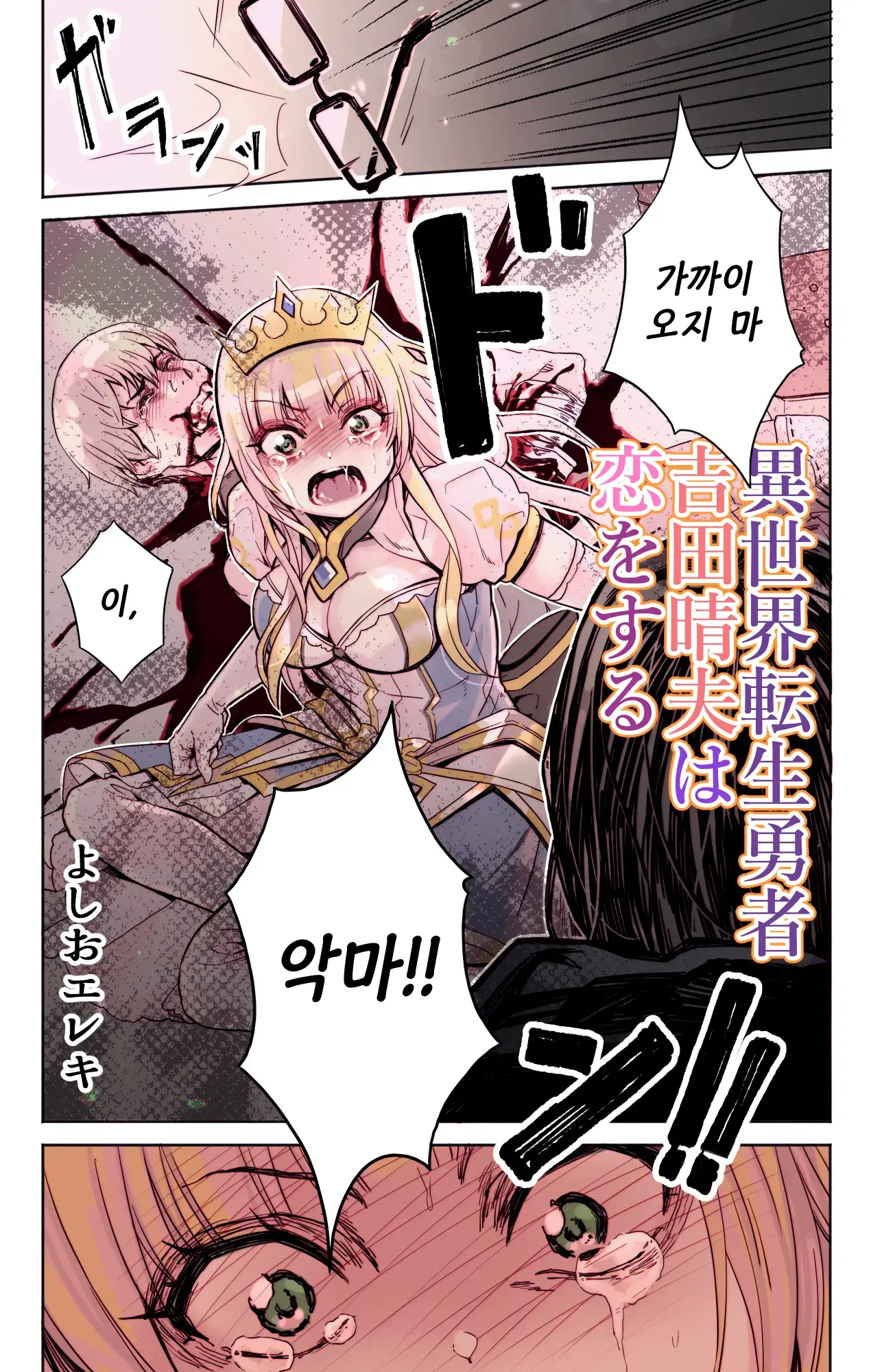 웹툰 이미지 5