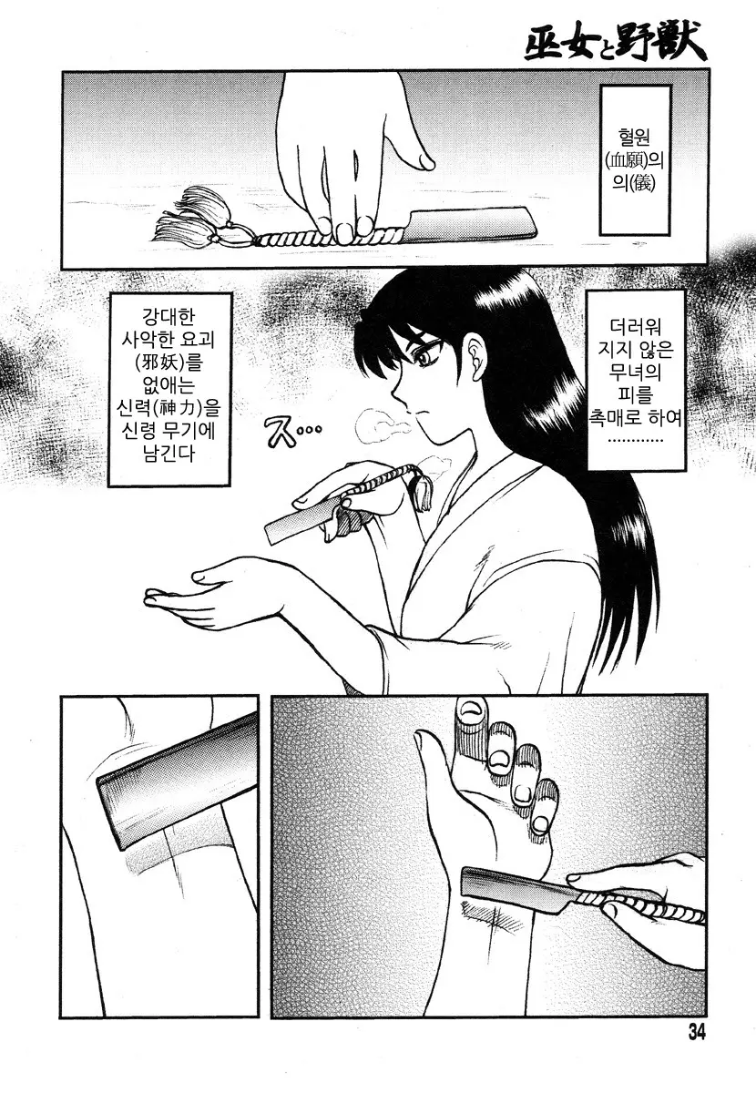 웹툰 이미지 26