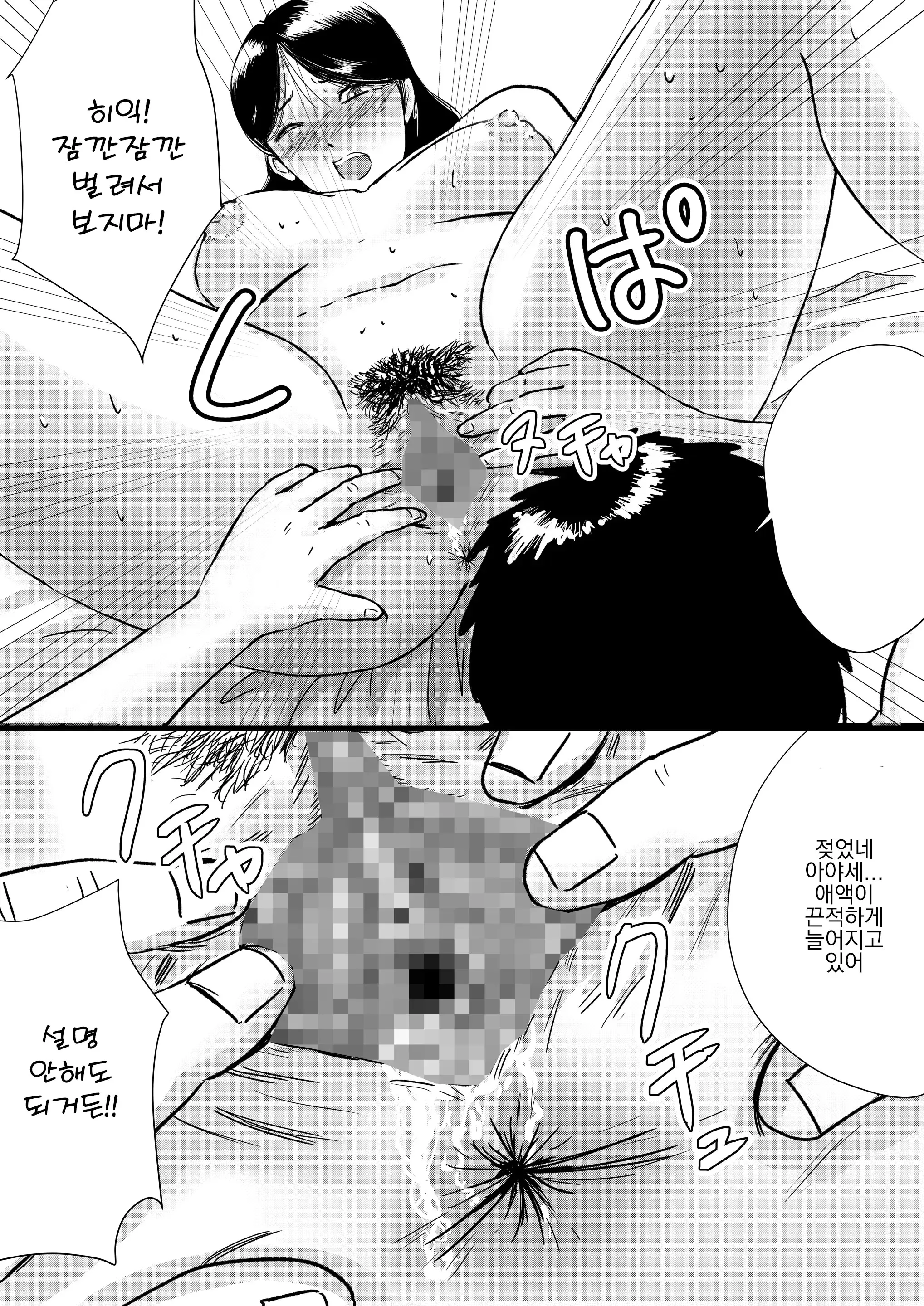 웹툰 이미지 19