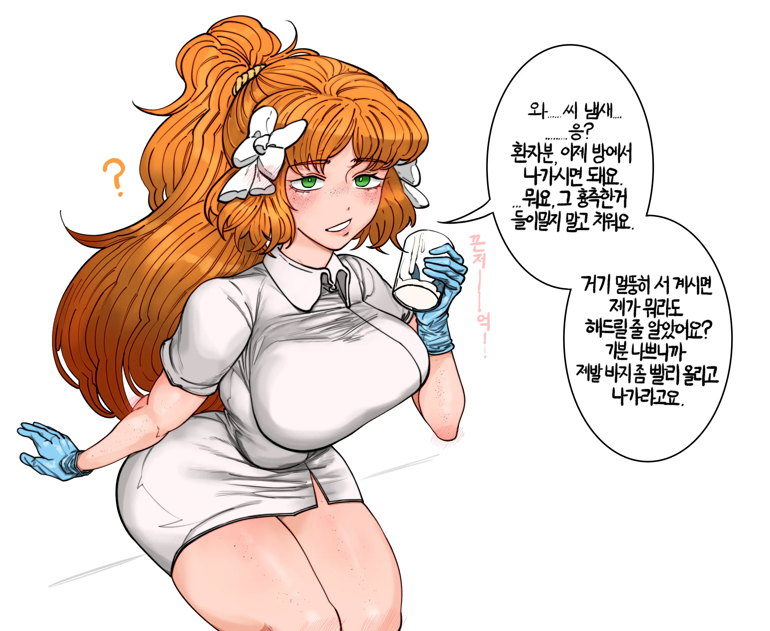 웹툰 이미지 199