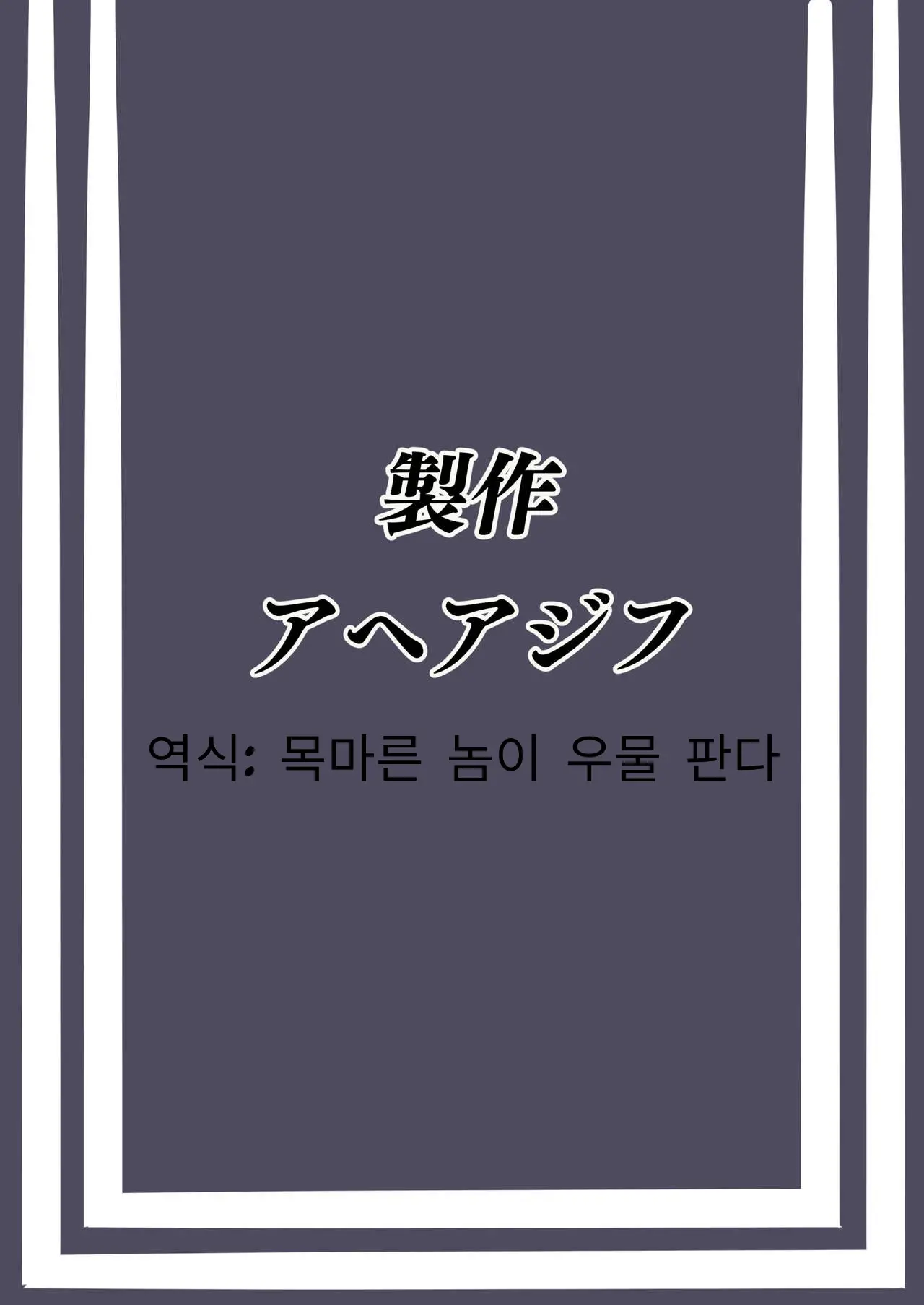 웹툰 이미지 53