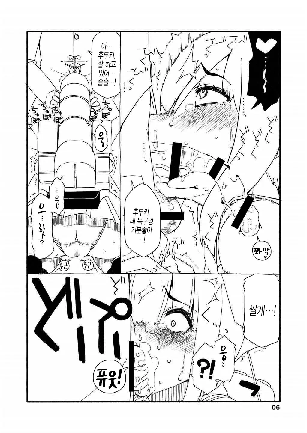 웹툰 이미지 4
