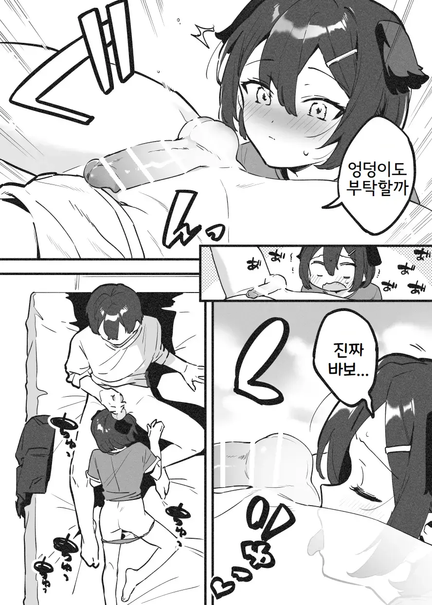 웹툰 이미지 24