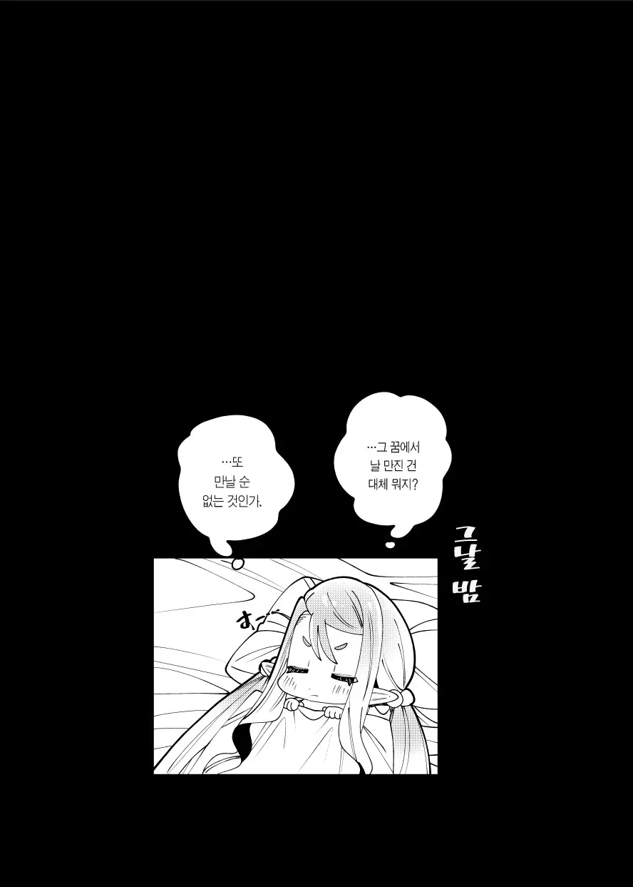 웹툰 이미지 25
