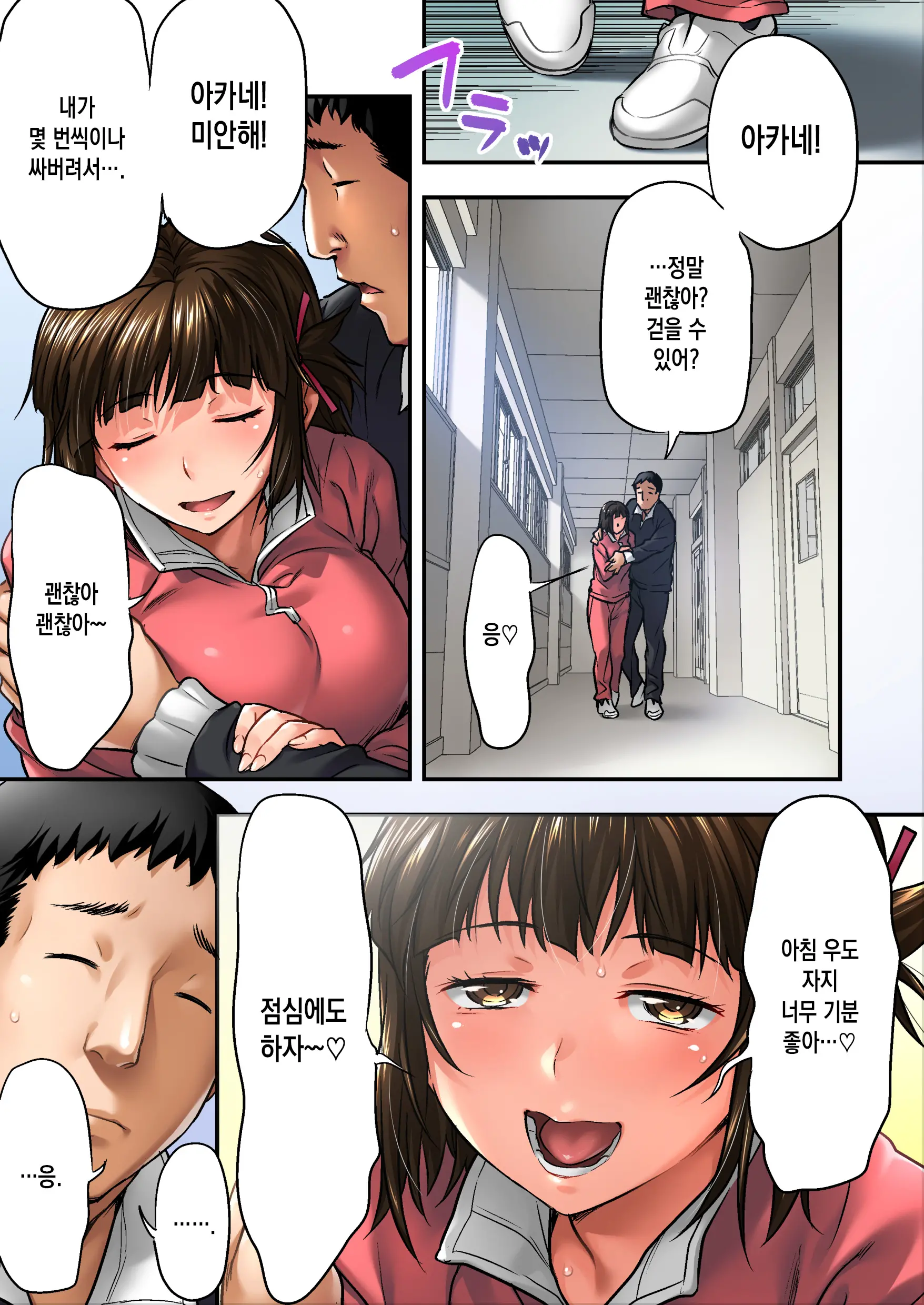 웹툰 이미지 19
