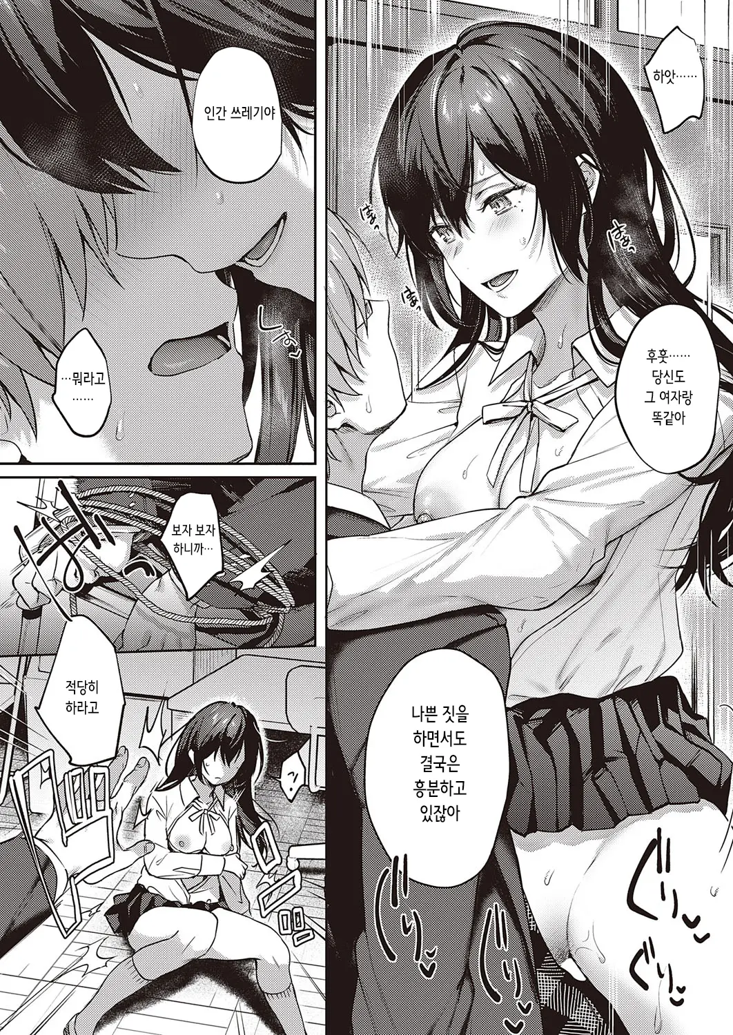 웹툰 이미지 24