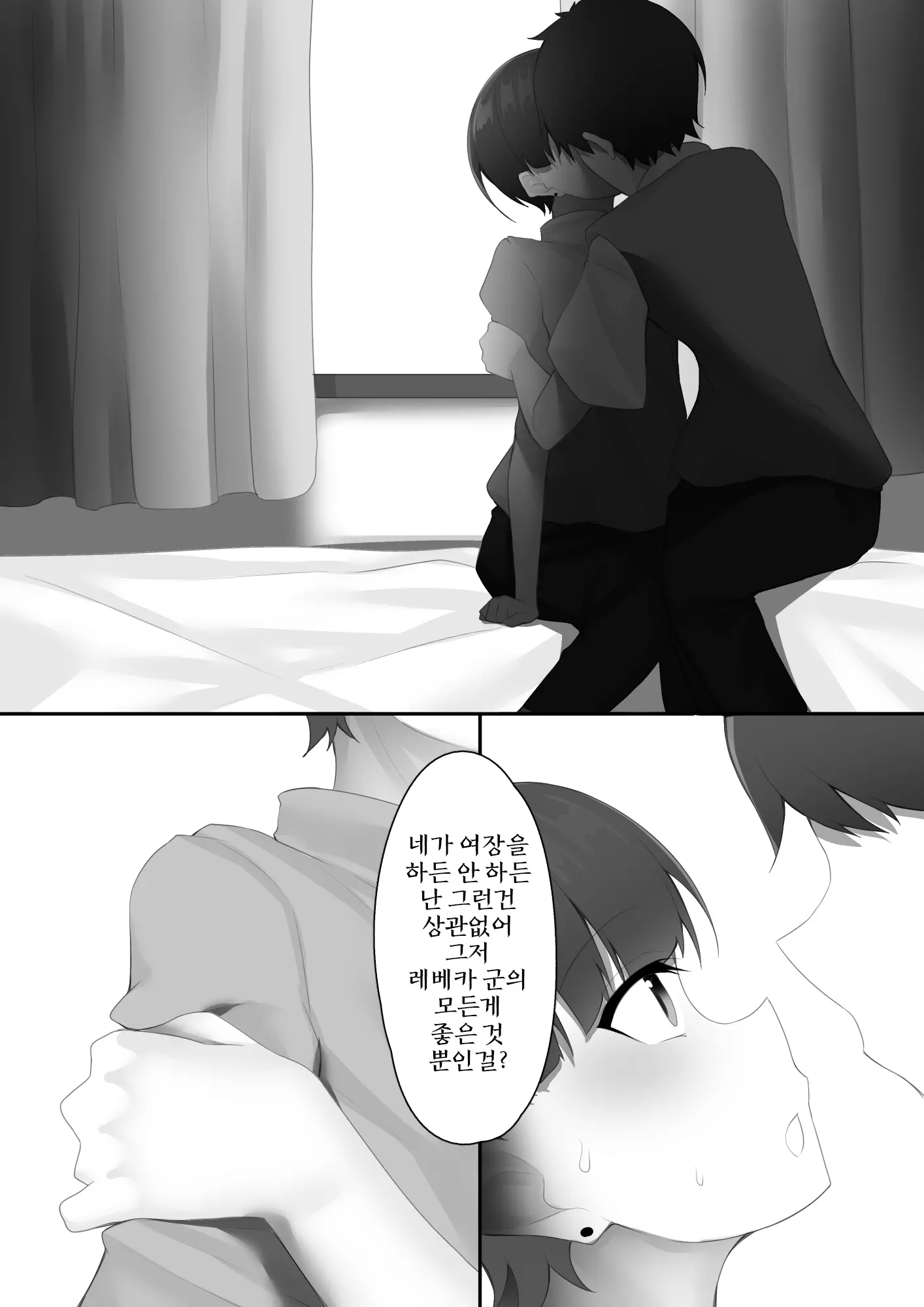 웹툰 이미지 21