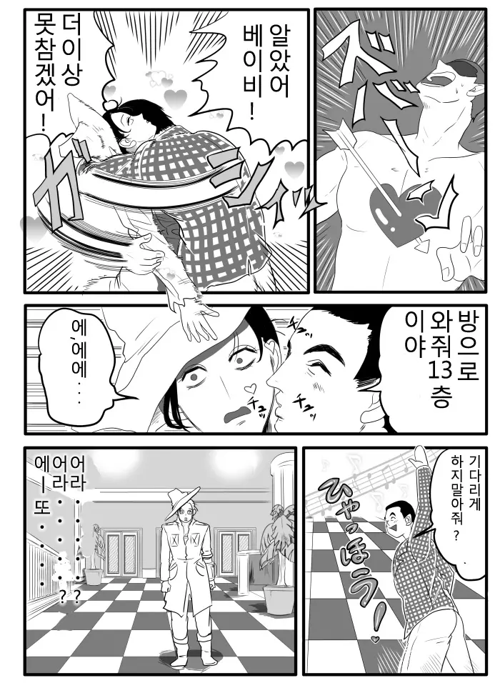 웹툰 이미지 7