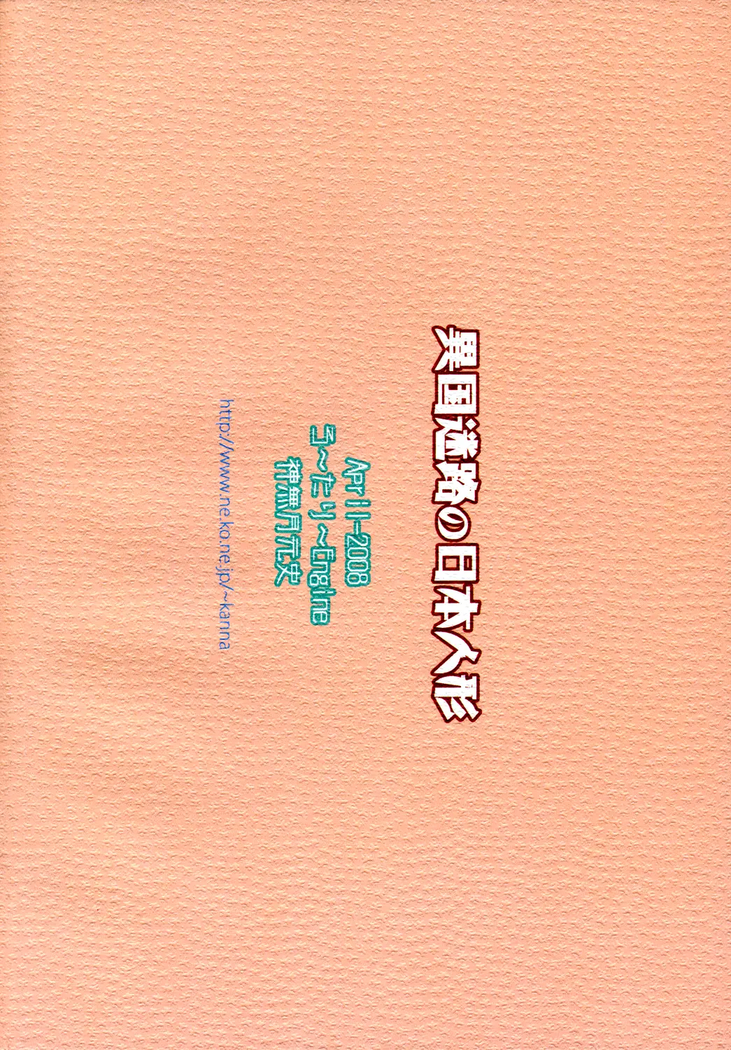 웹툰 이미지 18