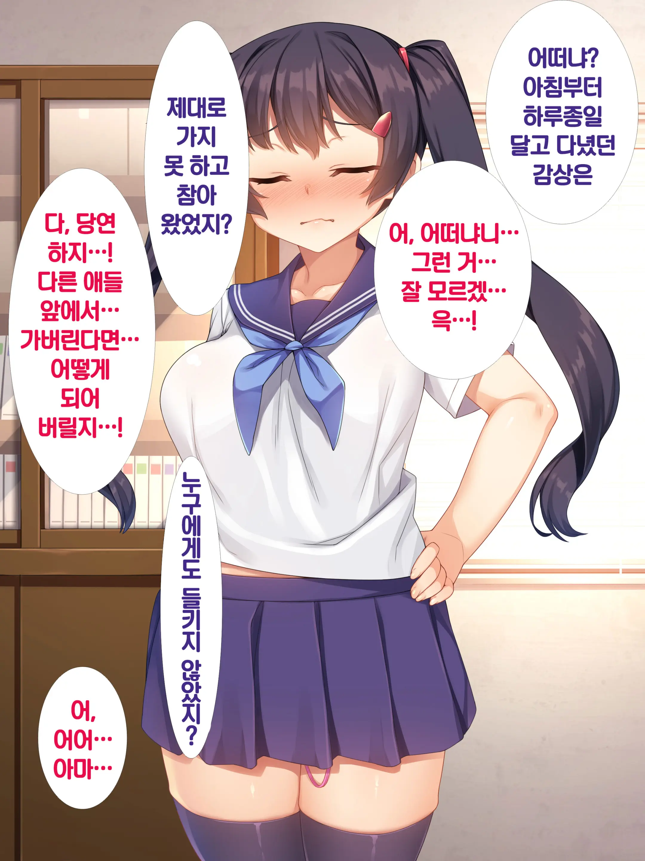 웹툰 이미지 265