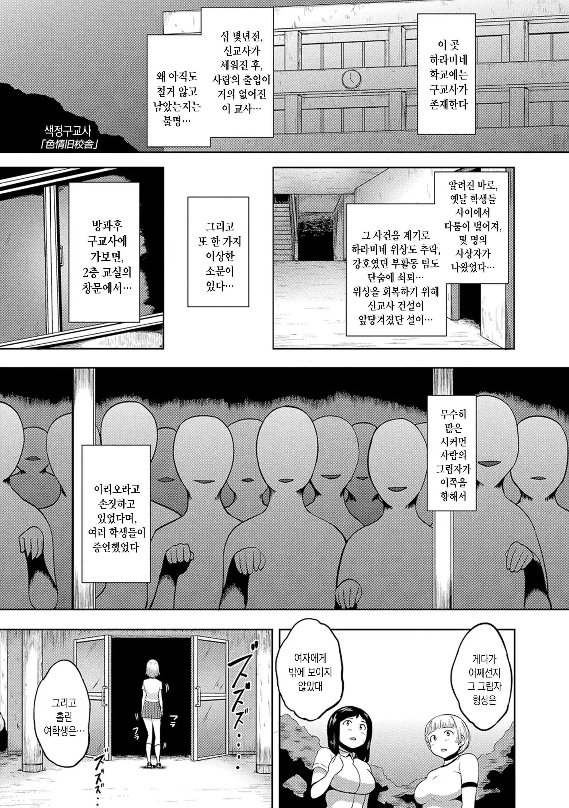 웹툰 이미지 180
