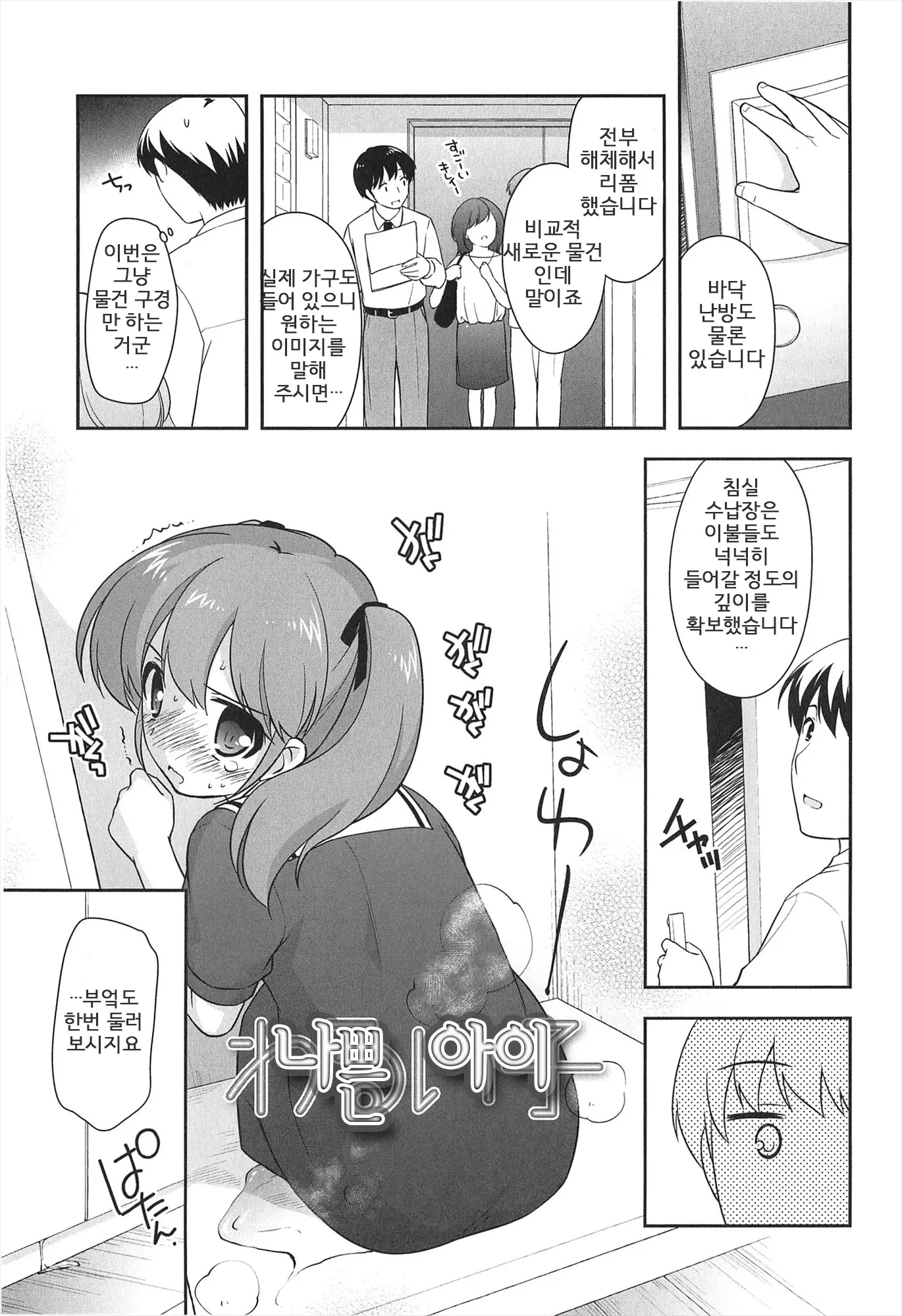 웹툰 이미지 153