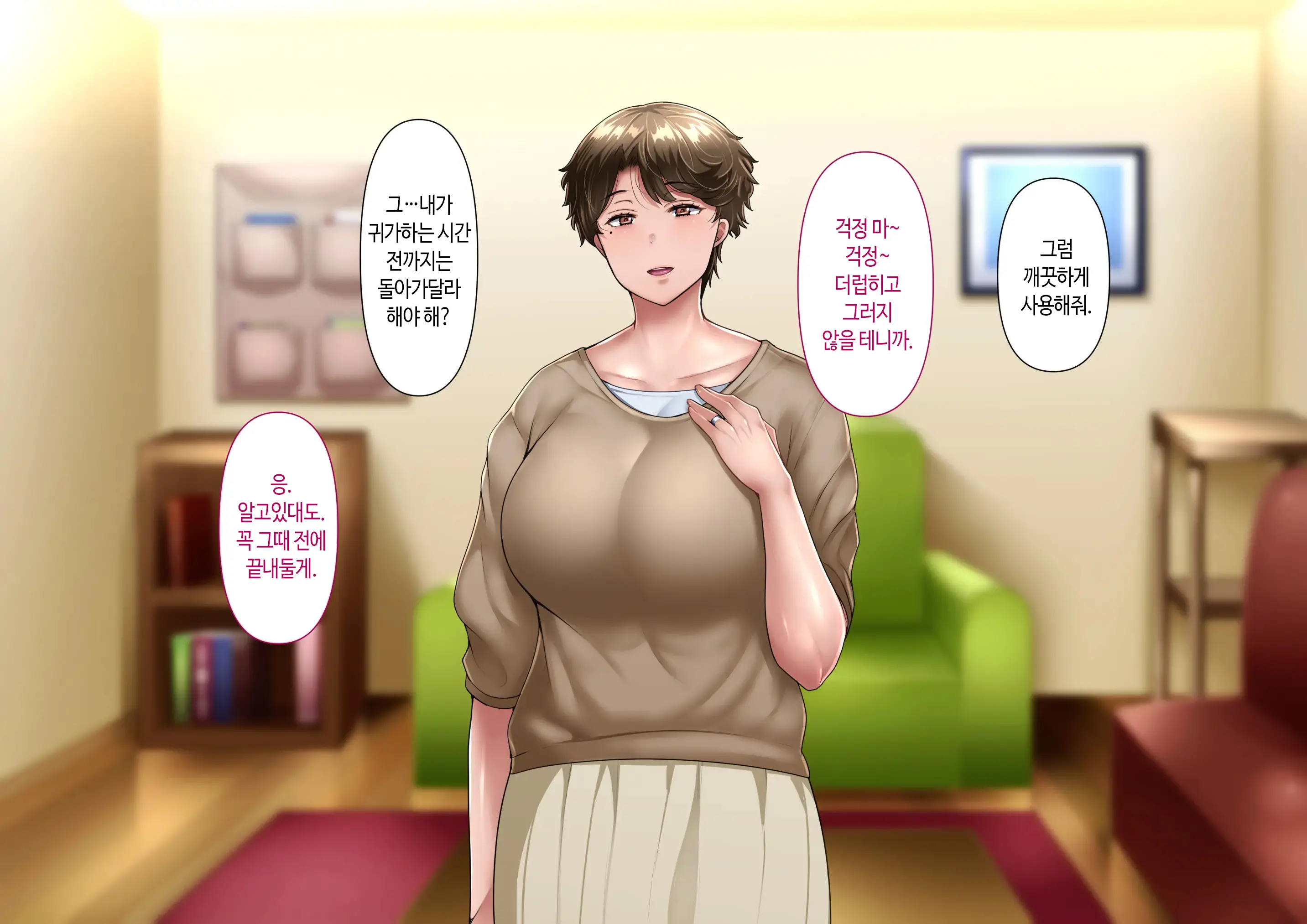 웹툰 이미지 72