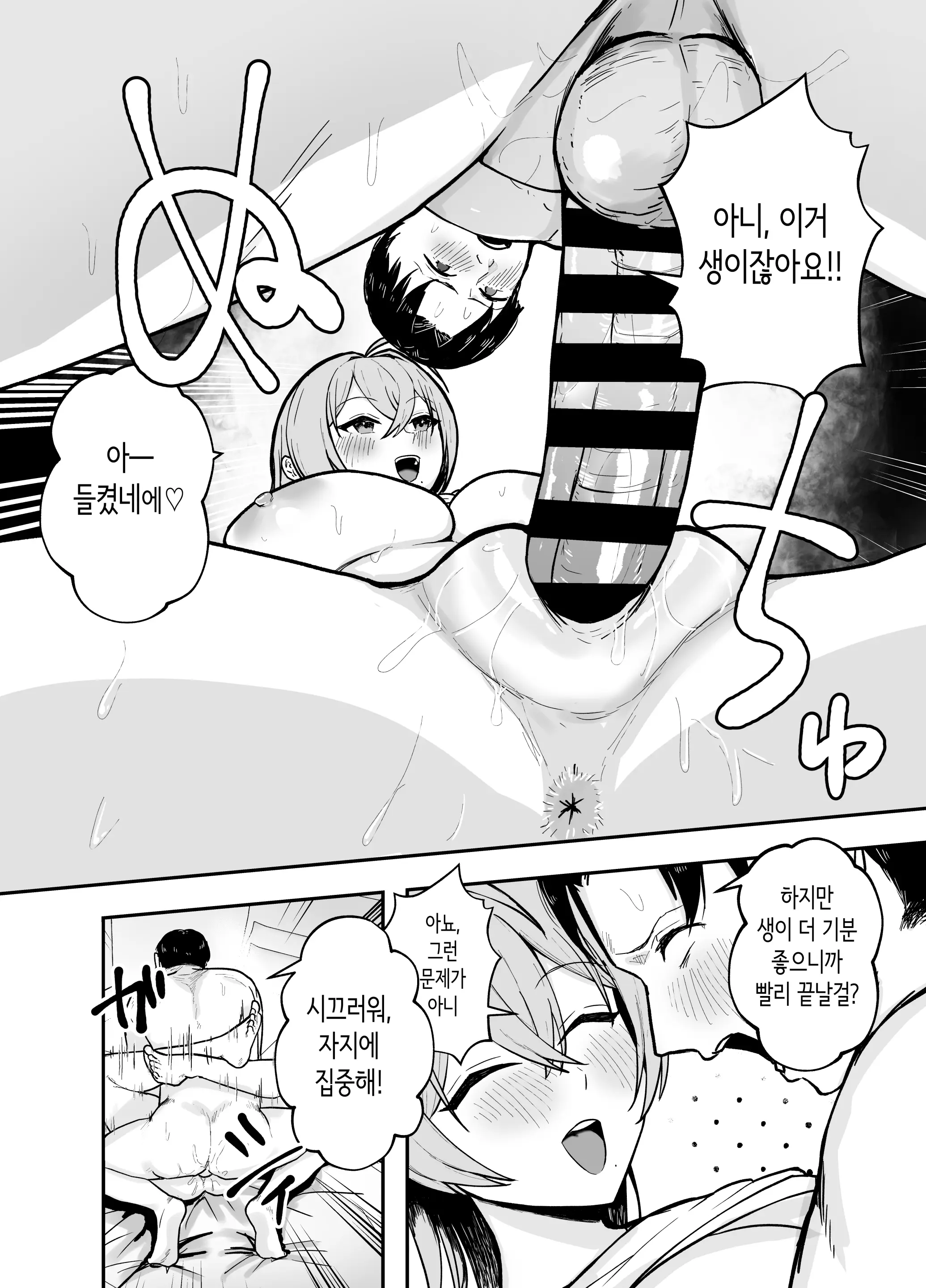 웹툰 이미지 34