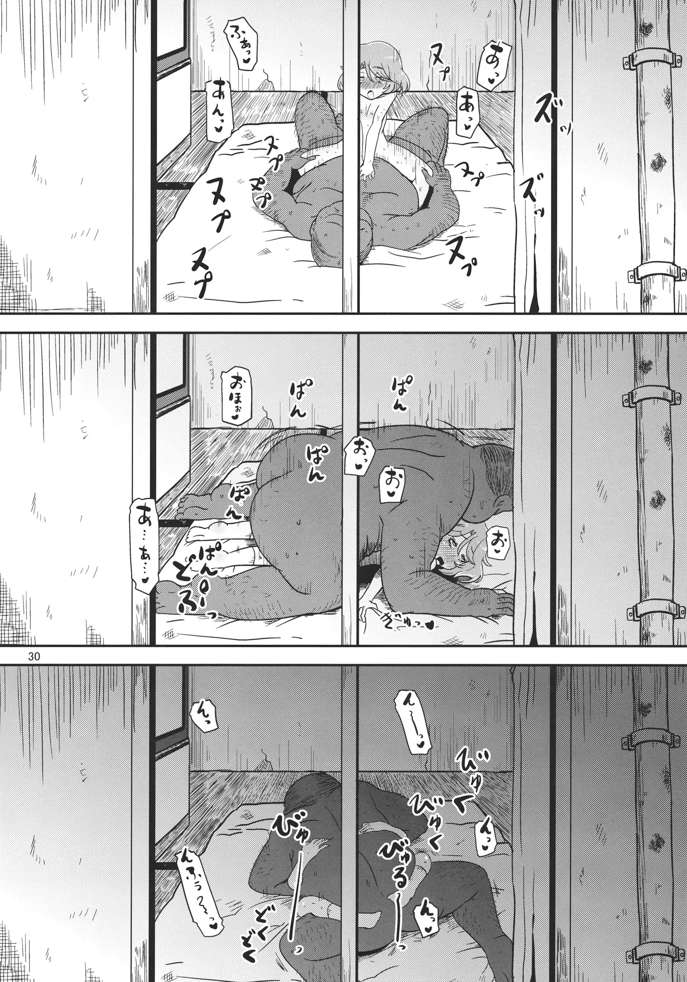 웹툰 이미지 31